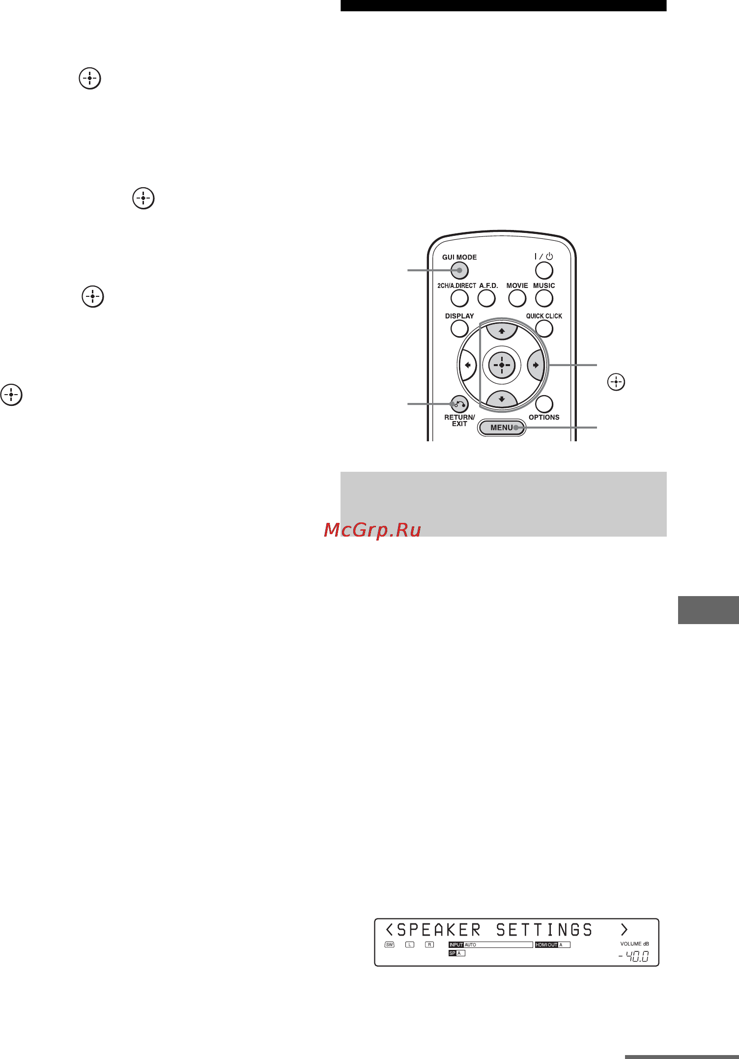 Sony STR-DA5600ES [153/201] Эксплуатация без подключения к телевизору