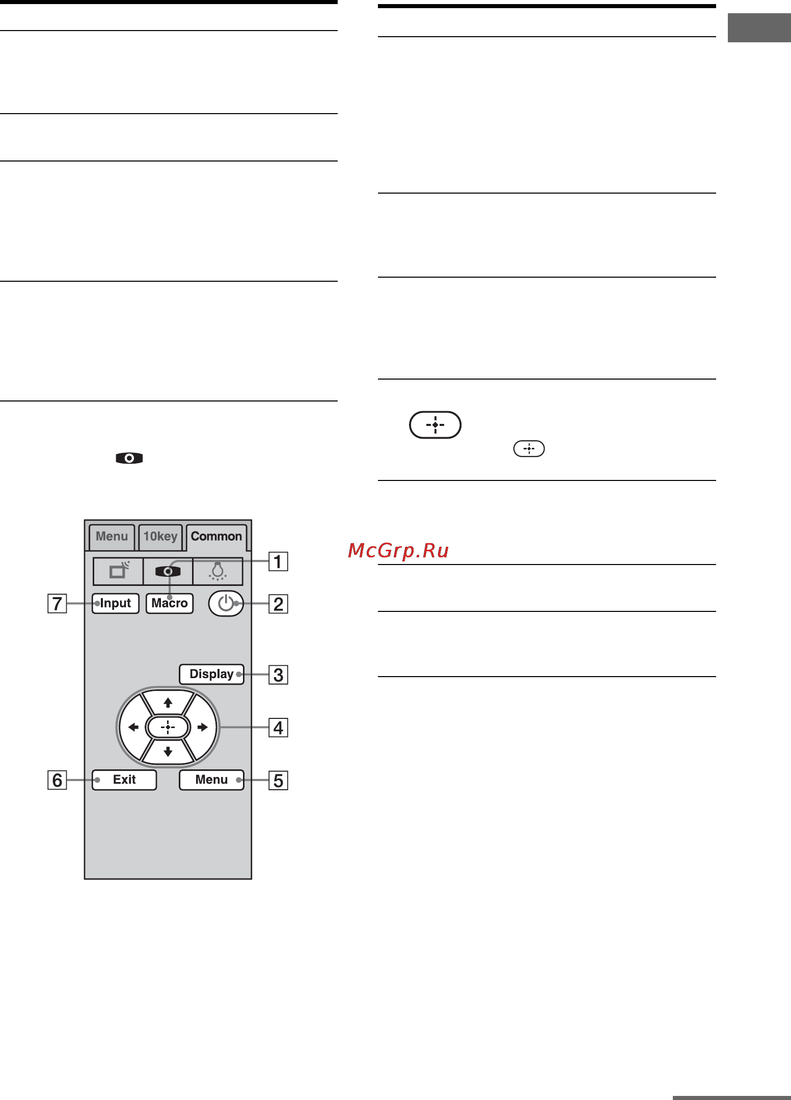 Sony STR-DA5600ES [165/201] Для управления проектором выберите на вкладке common