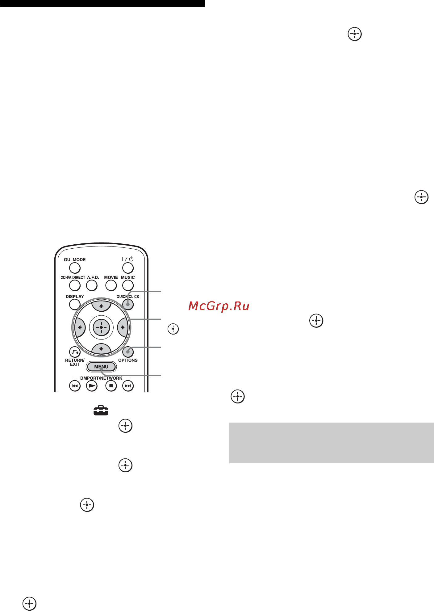 Sony STR-DA5600ES [168/201] Автоматическое выполнение последовательности нескольких команд с помощью quick click выполнение макрокоманд