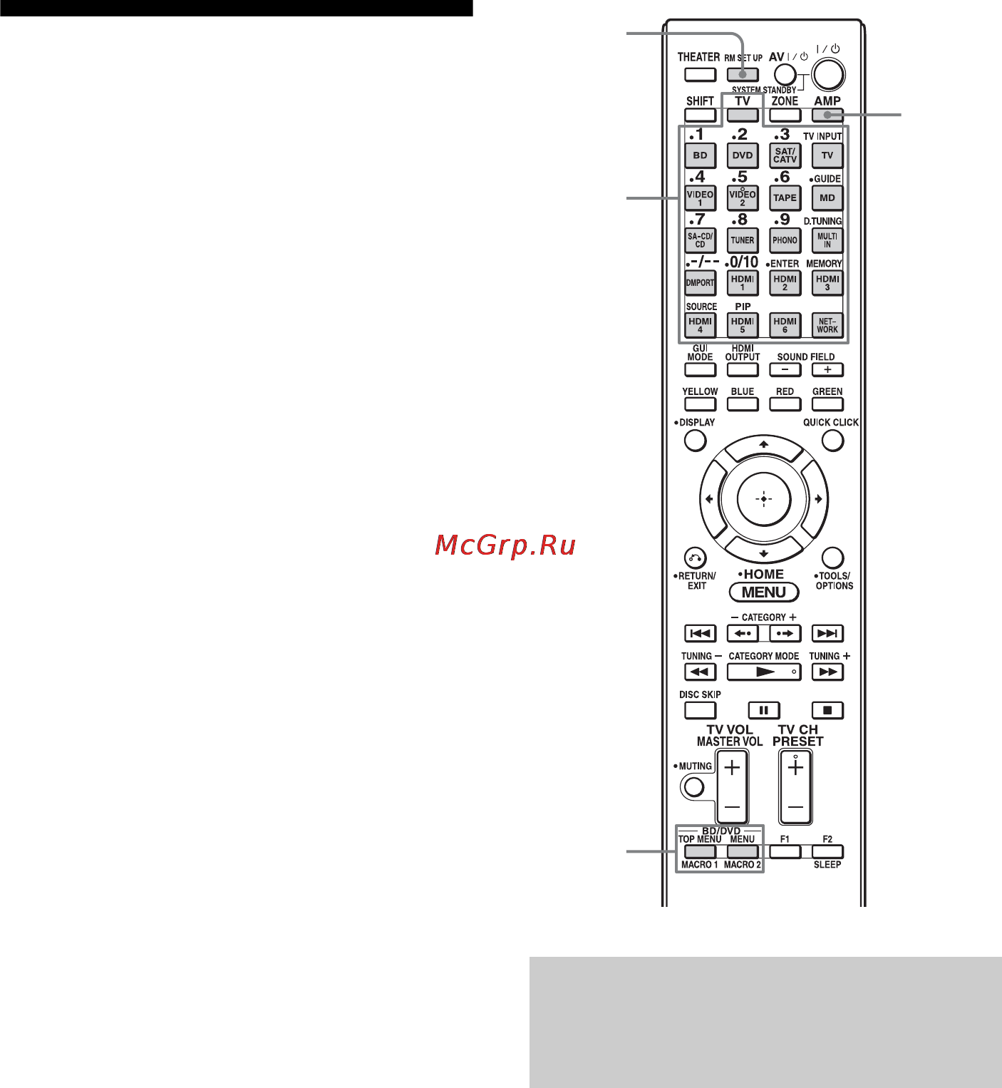 Sony STR-DA5600ES [178/201] Последовательное автоматическое выполнение нескольких команд выполнение макрокоманд