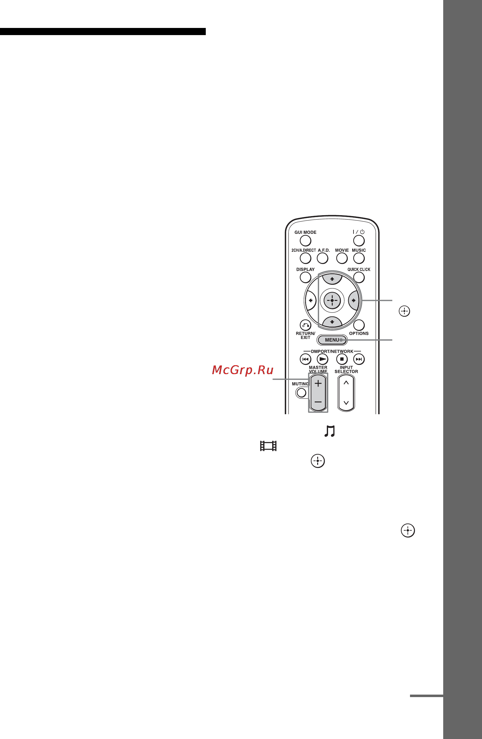 Sony STR-DA5600ES [67/201] Выберите dmport или компонент подключенный к адаптеру digital media port а затем нажмите