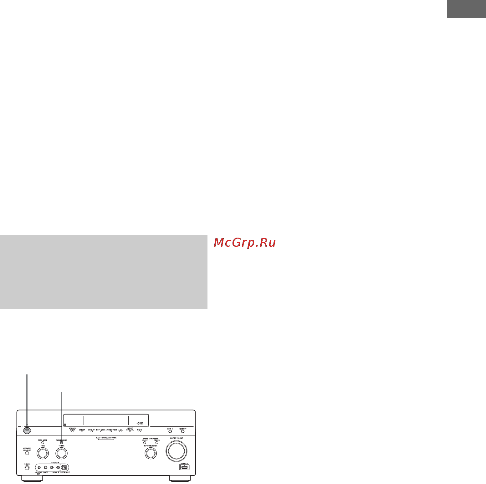 Sony STR-DA5600ES [73/201] Изменение шага настройки в диапазоне am только модель для сша канады