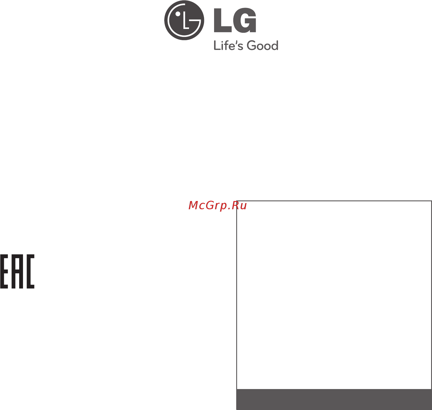 LG GA-B489YLCA [32/32] 5 5 with mobilegsm 0 800 303 000