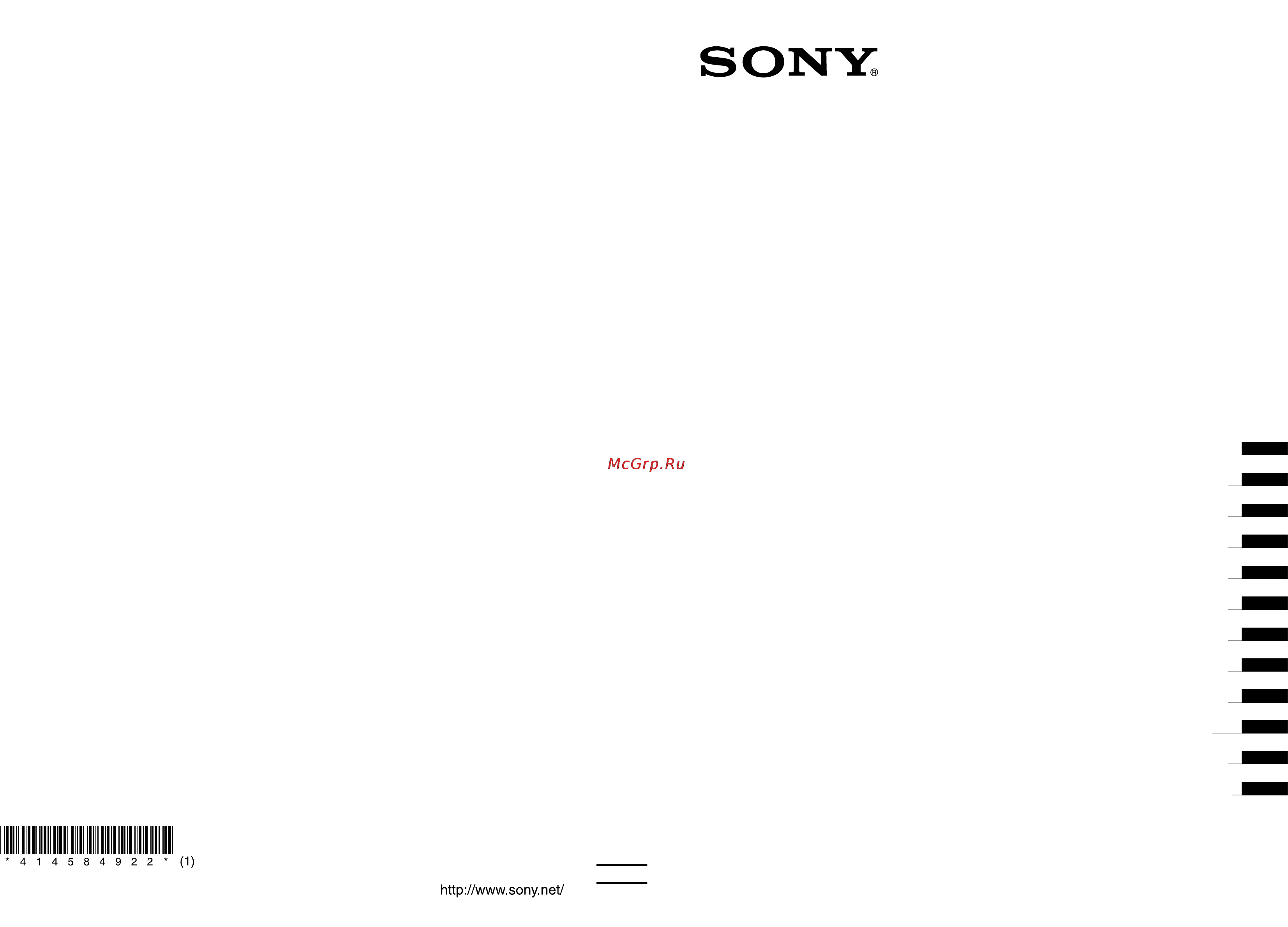 Sony STR-DA5500ES Инструкция по эксплуатации онлайн