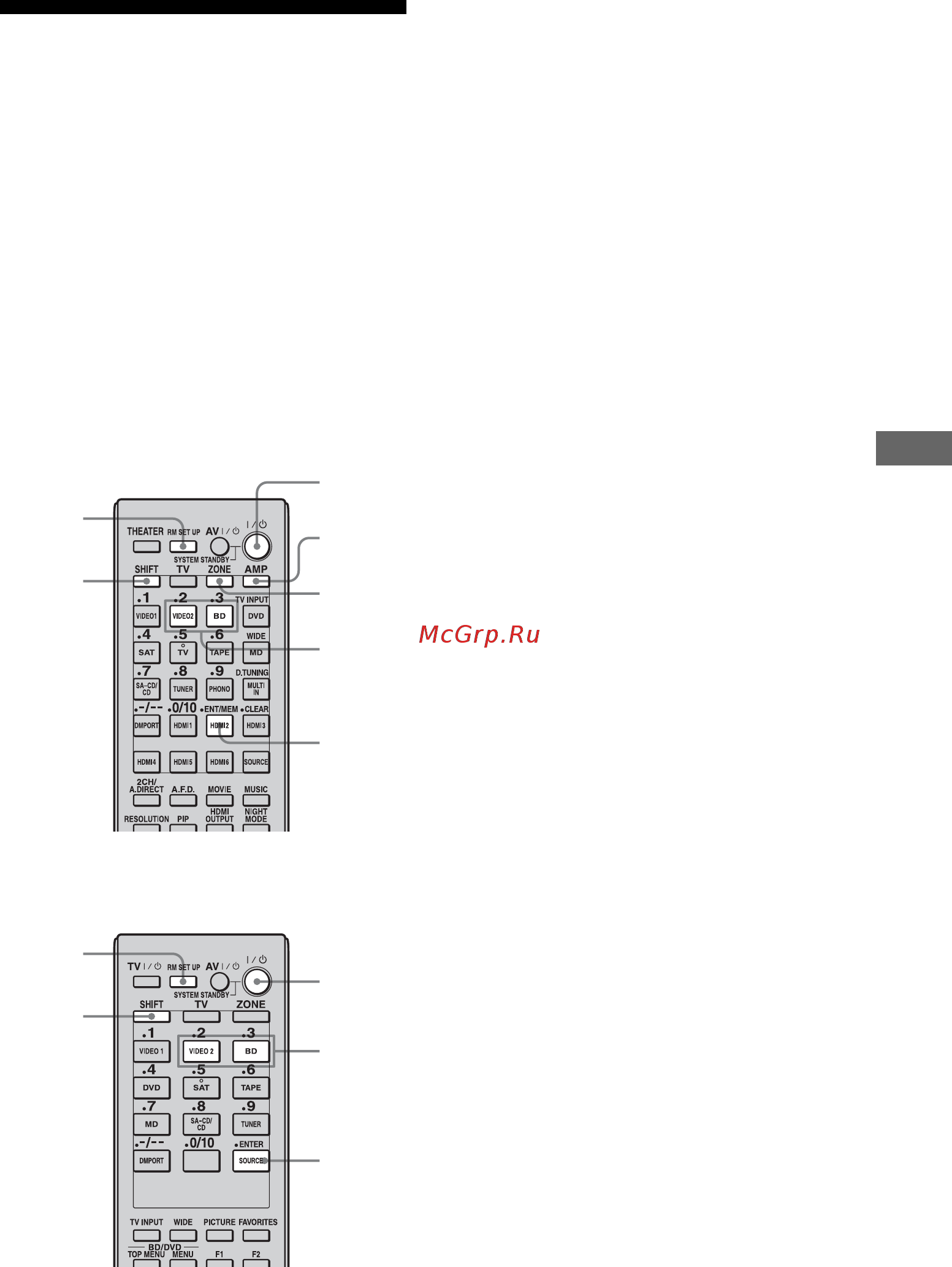 Sony STR-DA5400ES [107/182] Переключение настройки зоны на пульте дистанционного управления