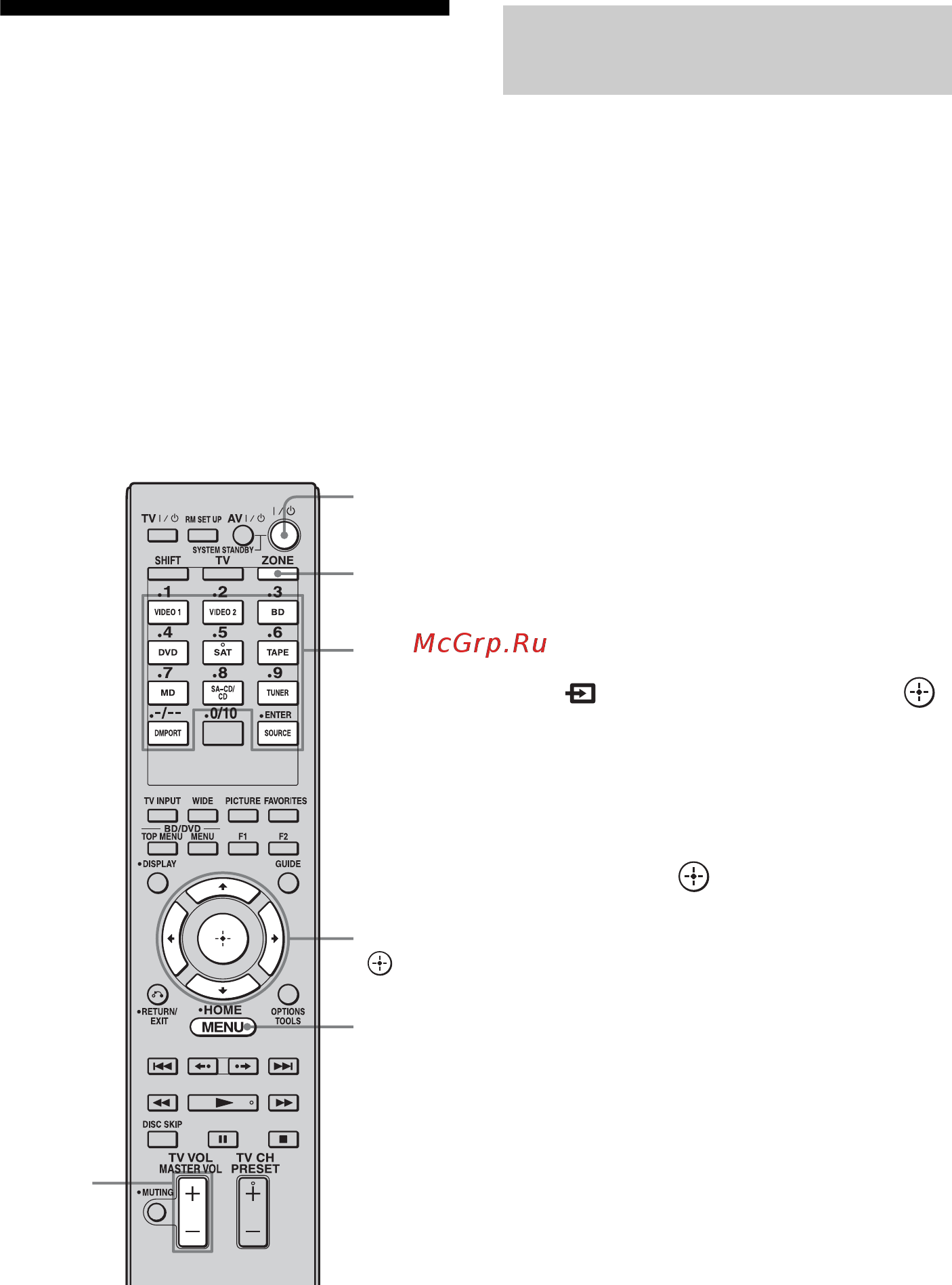 Sony STR-DA5400ES [108/182] Управление ресивером из другой зоны управление zone 2 zone 3