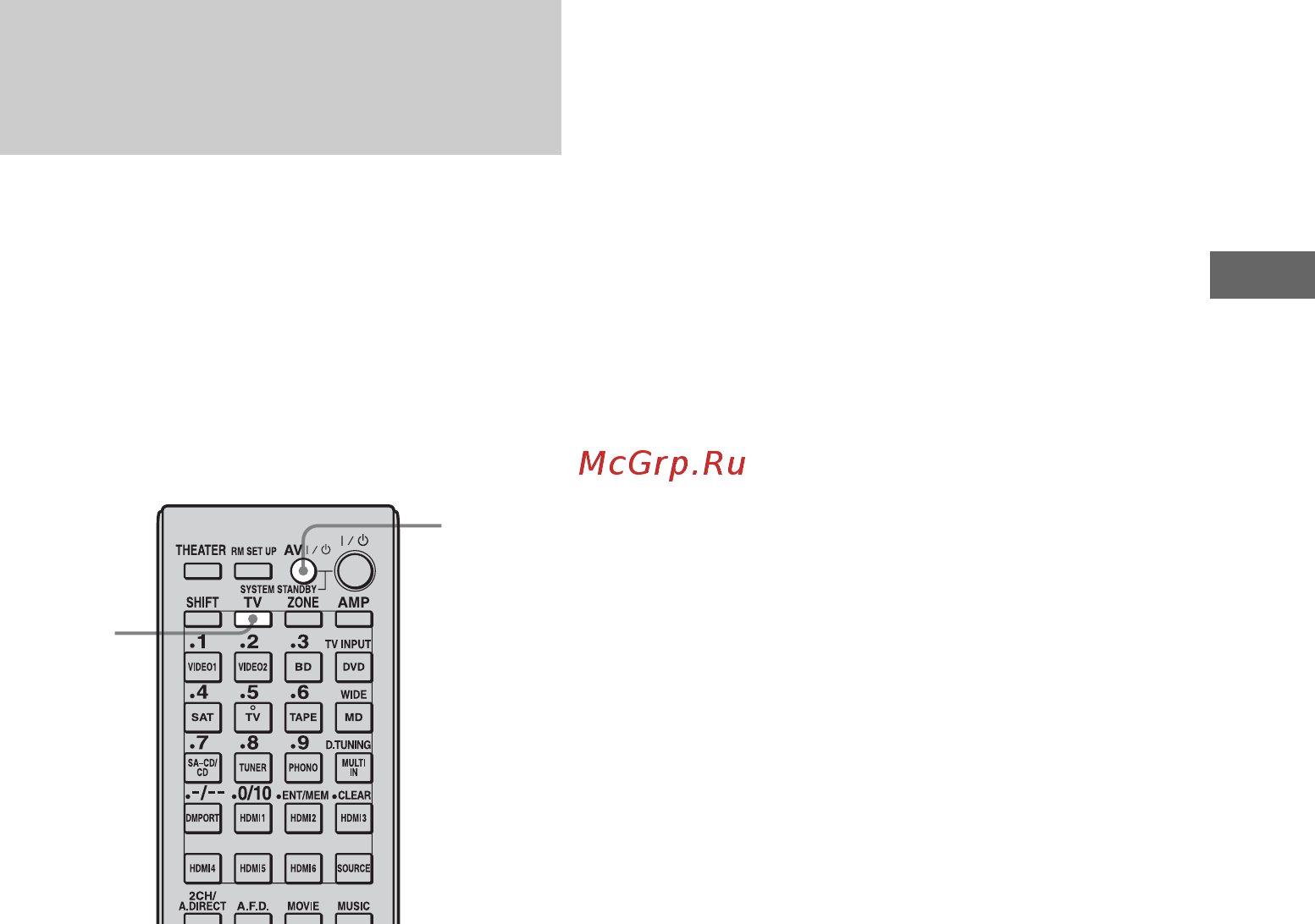 Sony STR-DA5400ES [113/182] Выключение ресивера при помощи телевизора выключение системы