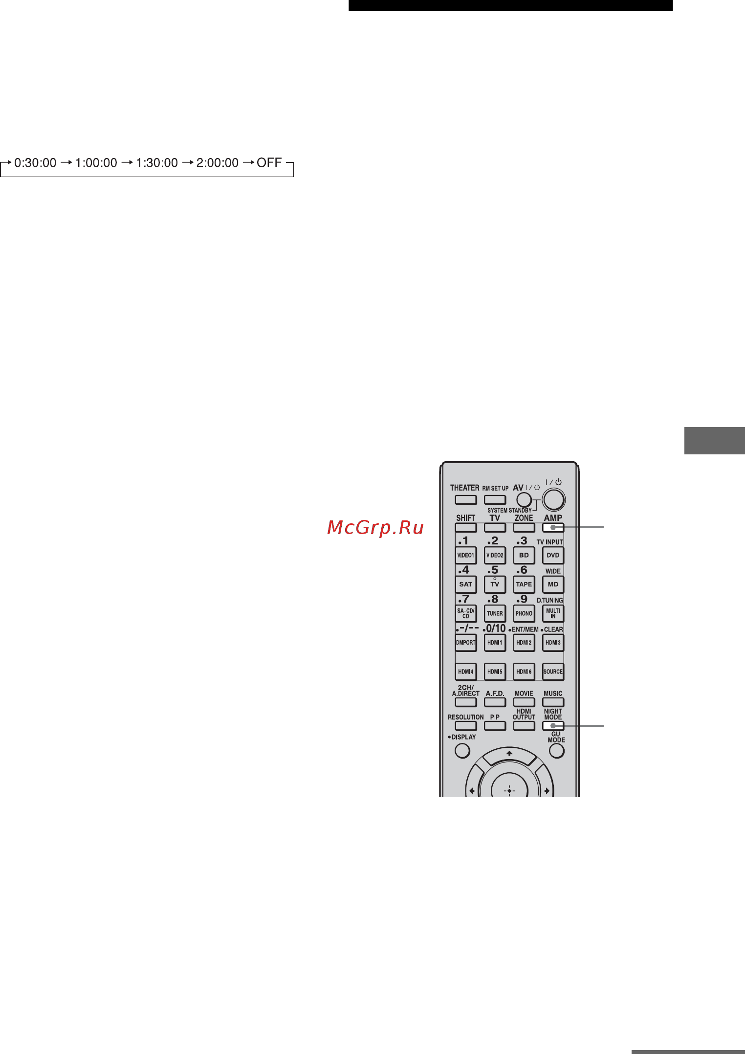 Sony STR-DA5400ES [119/182] Наслаждение эффектом окружающего звучания при небольшой громкости