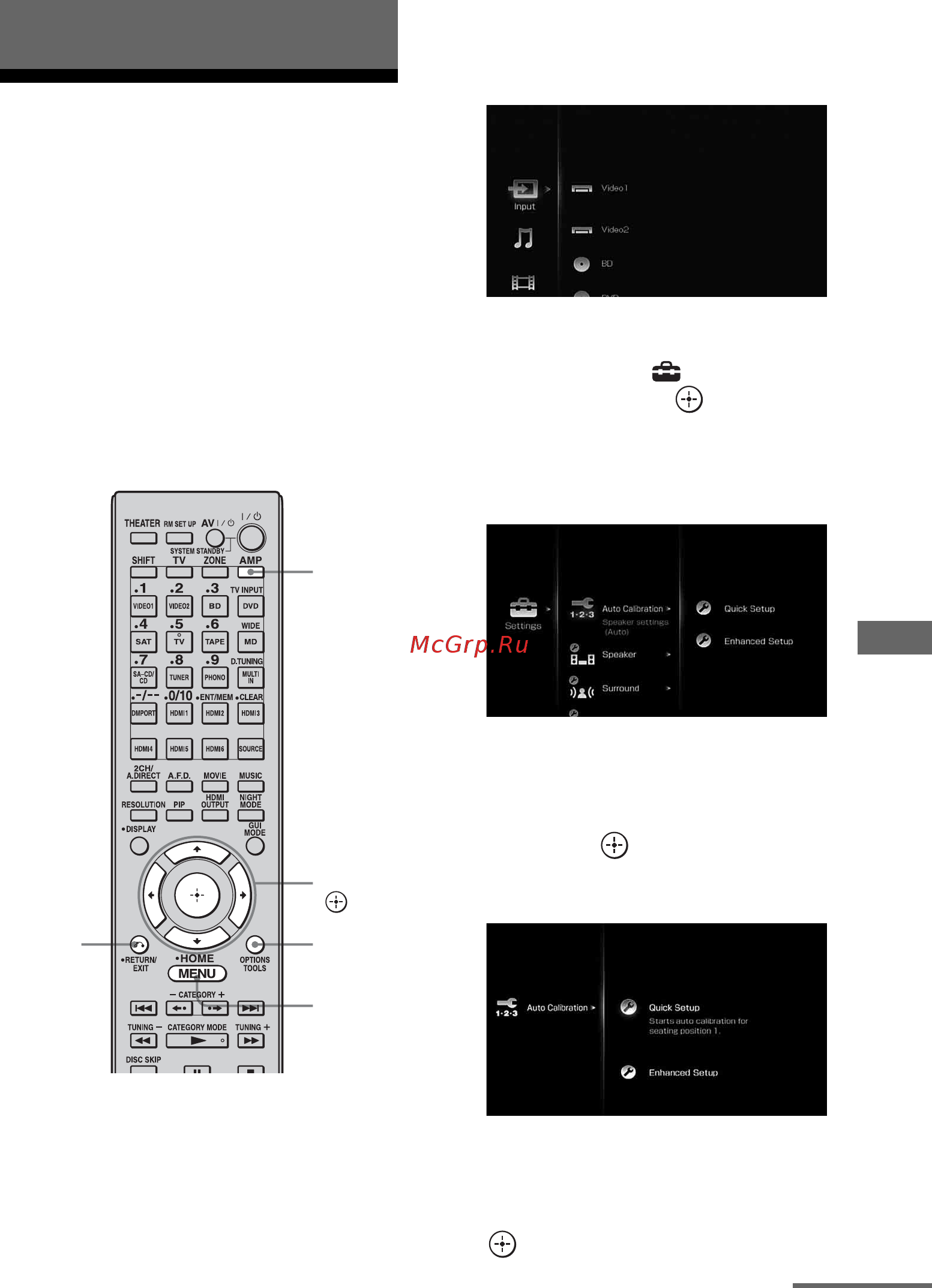 Sony STR-DA5400ES [125/182] Регулировка настроек