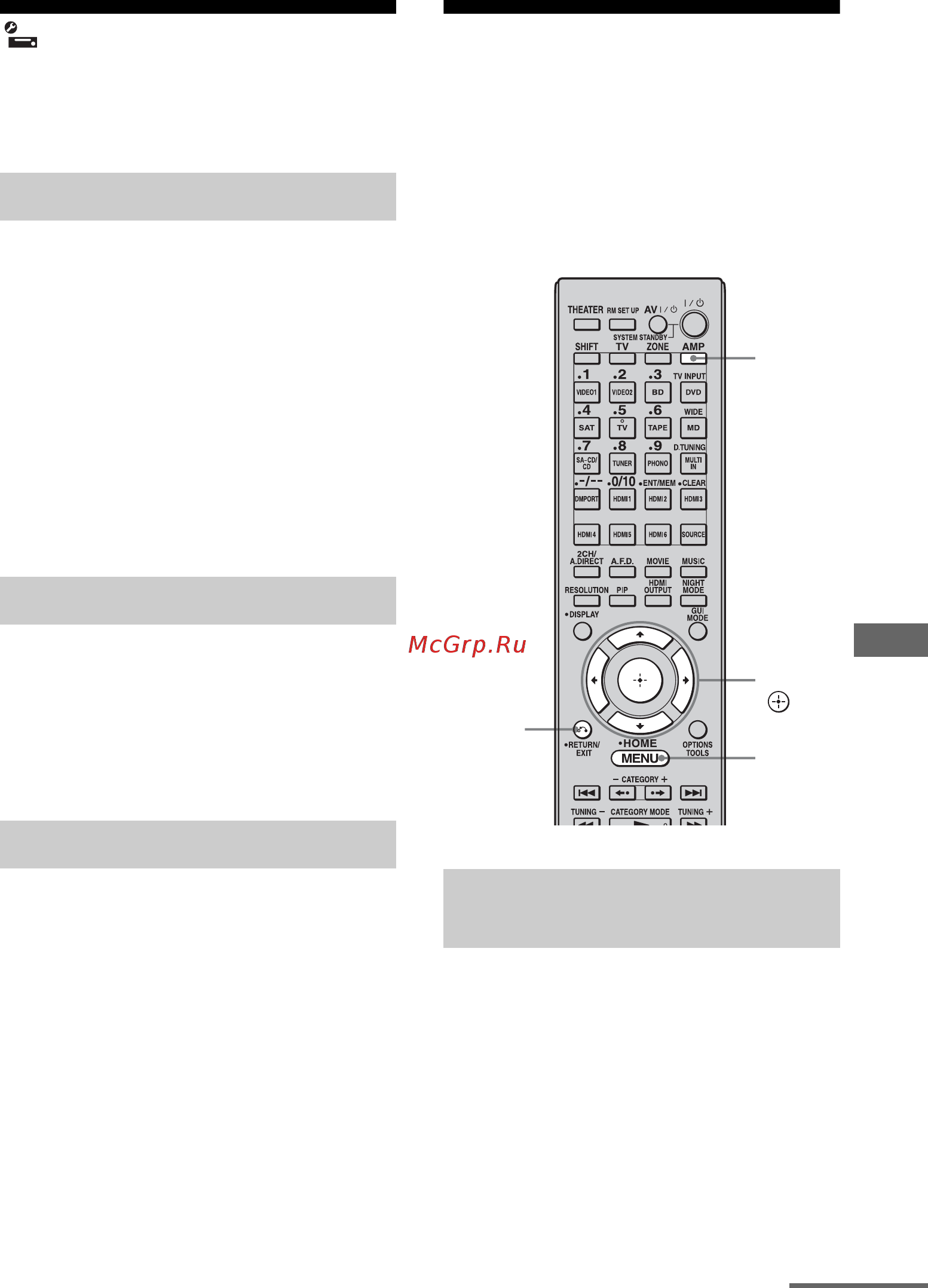 Sony STR-DA5400ES [143/182] Настройки system