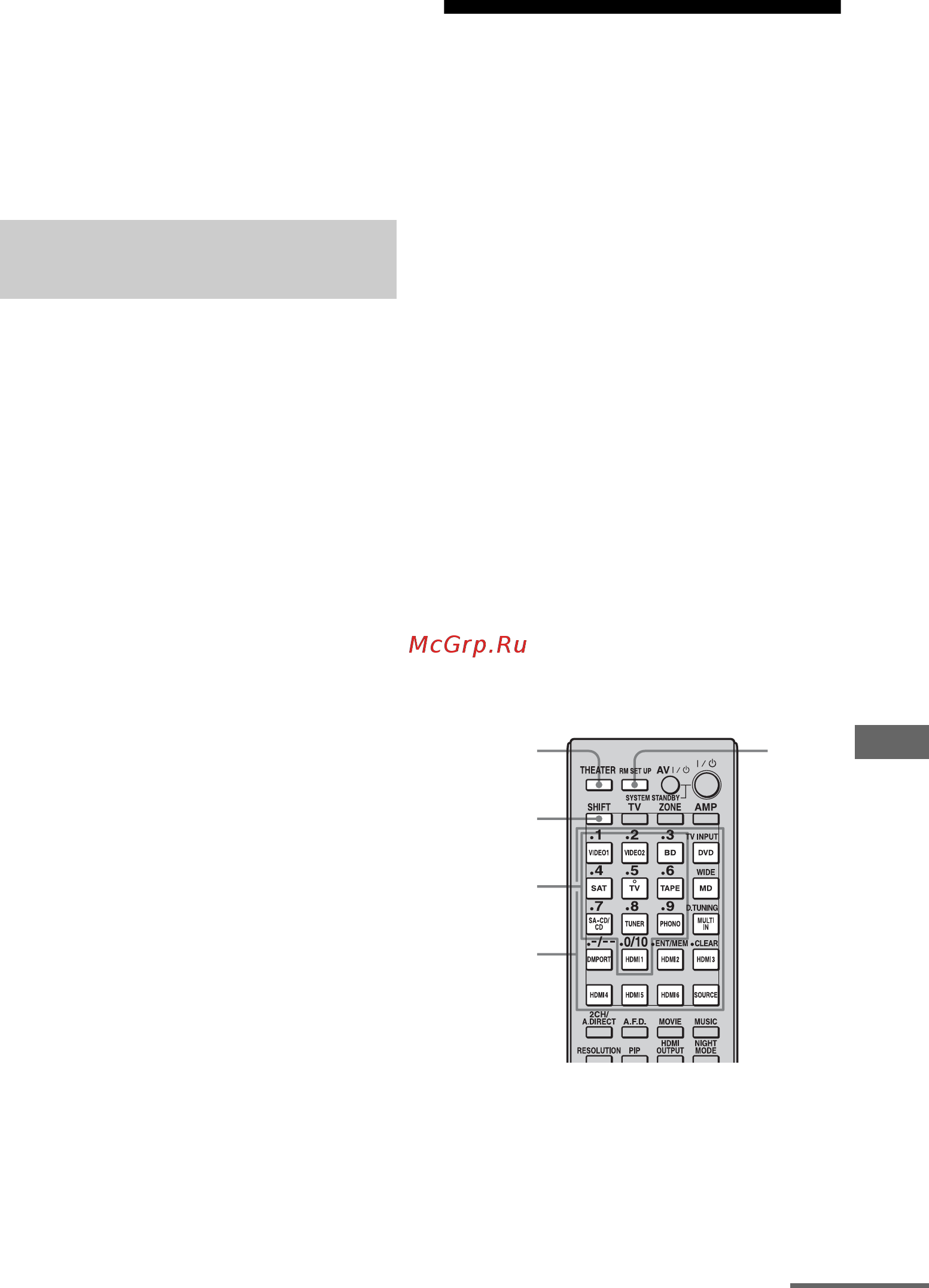 Sony STR-DA5400ES [159/182] Настройка кодов дистанционного управления которые не сохранены в памяти пульта дистанционного управления