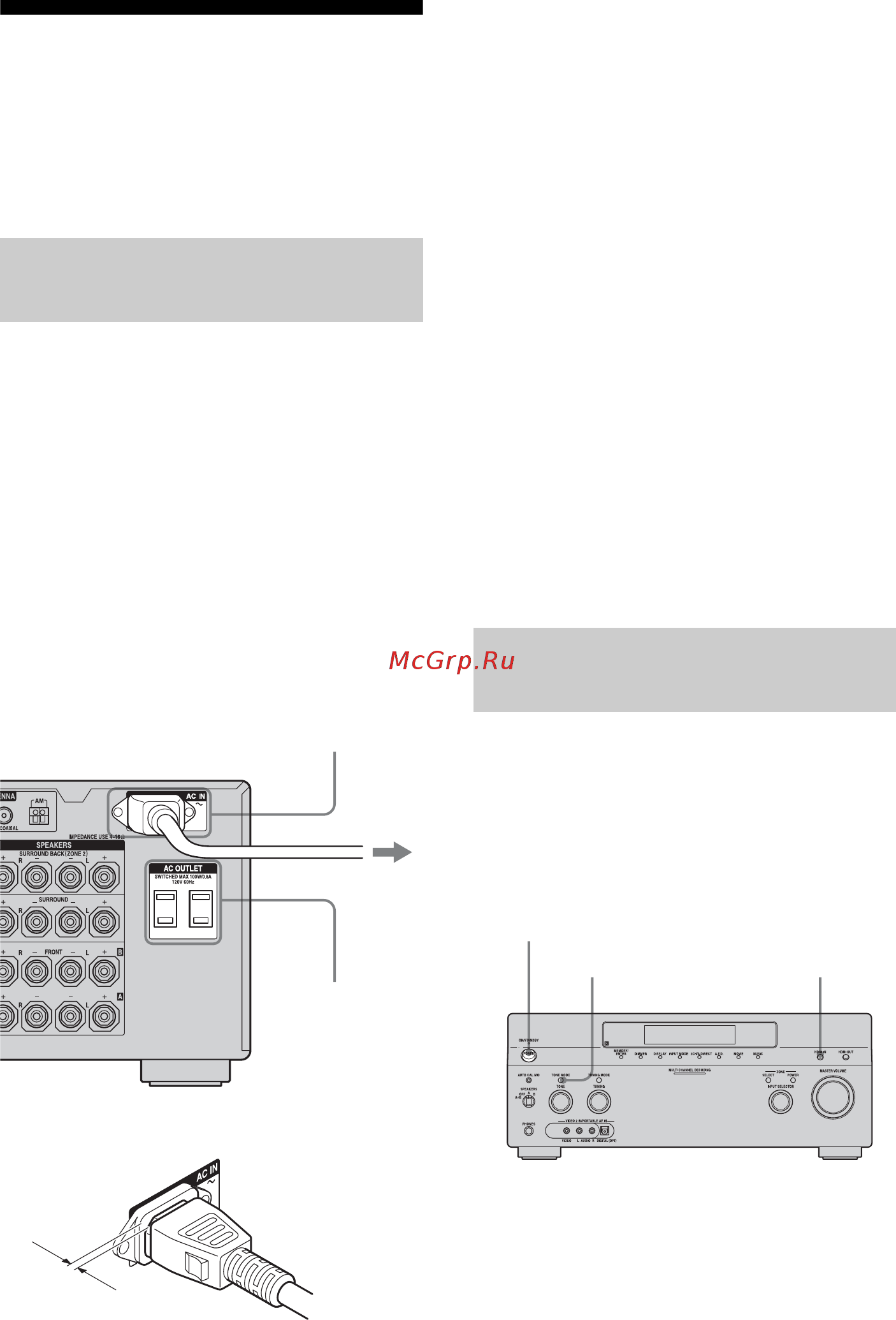 Sony STR-DA5400ES [48/182] Подготовка ресивера и пульта дистанционного управления