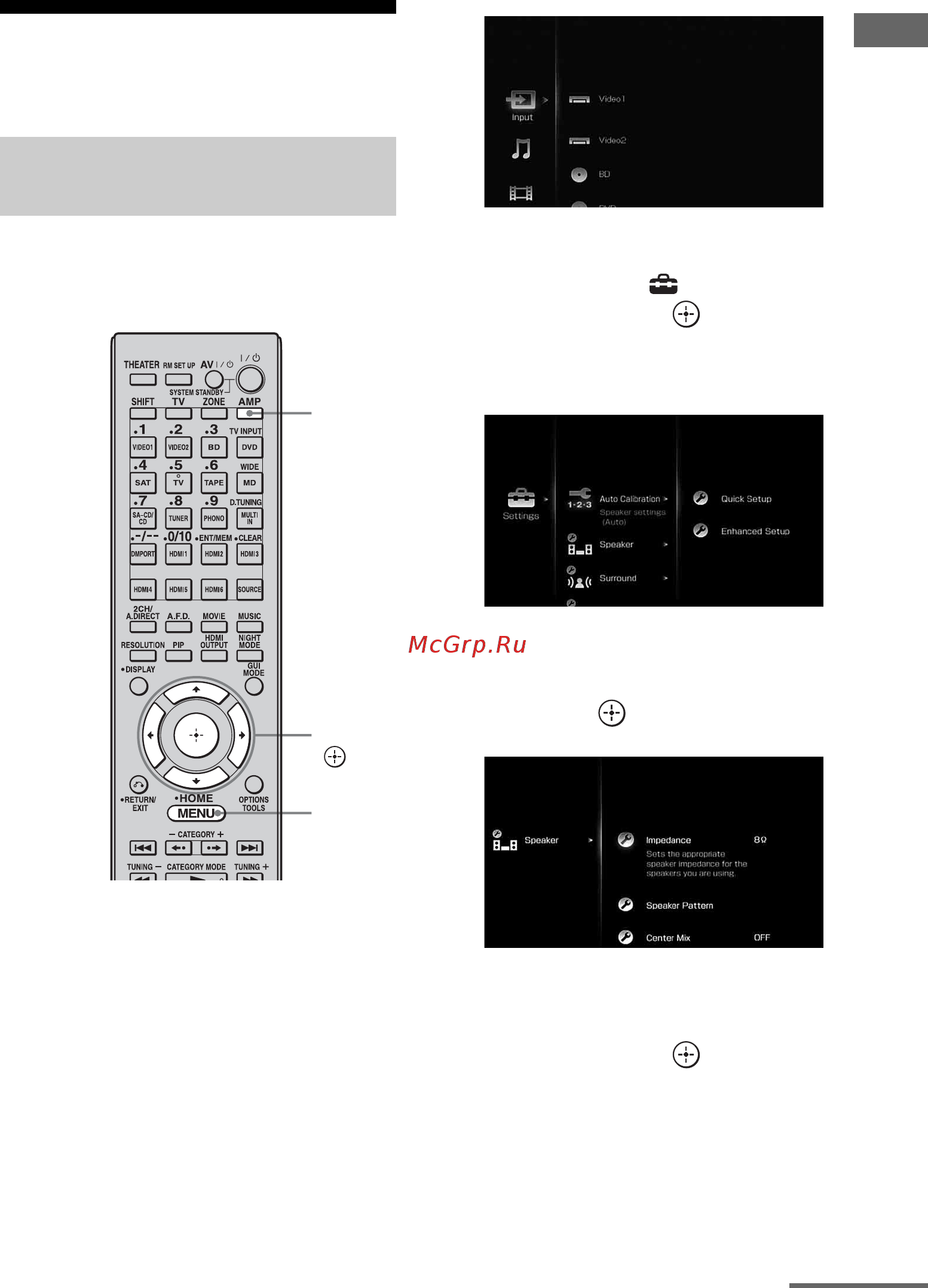 Sony STR-DA5400ES [51/182] Настройка колонок