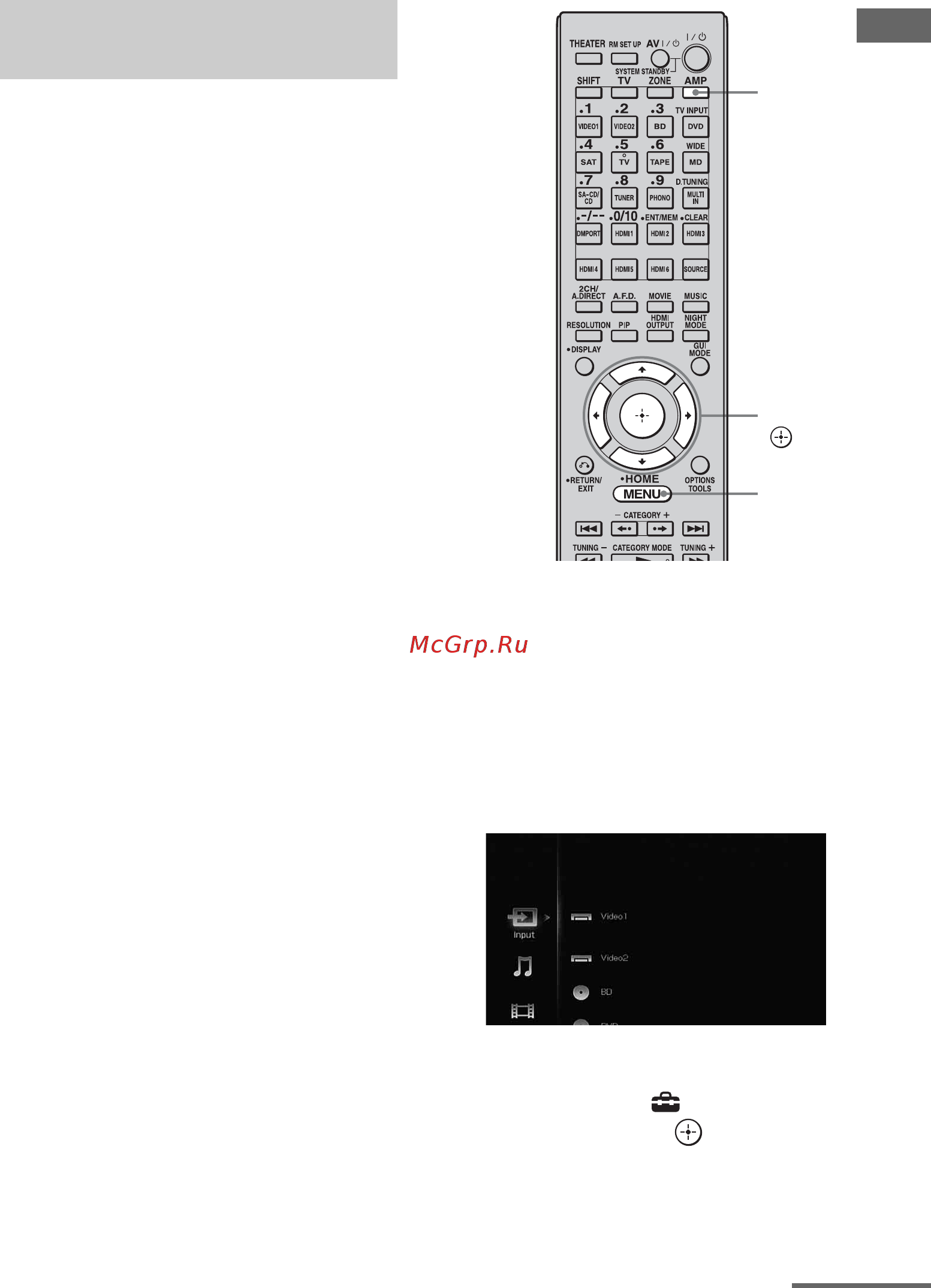 Sony STR-DA5400ES [55/182] Выполнение автокалибровки