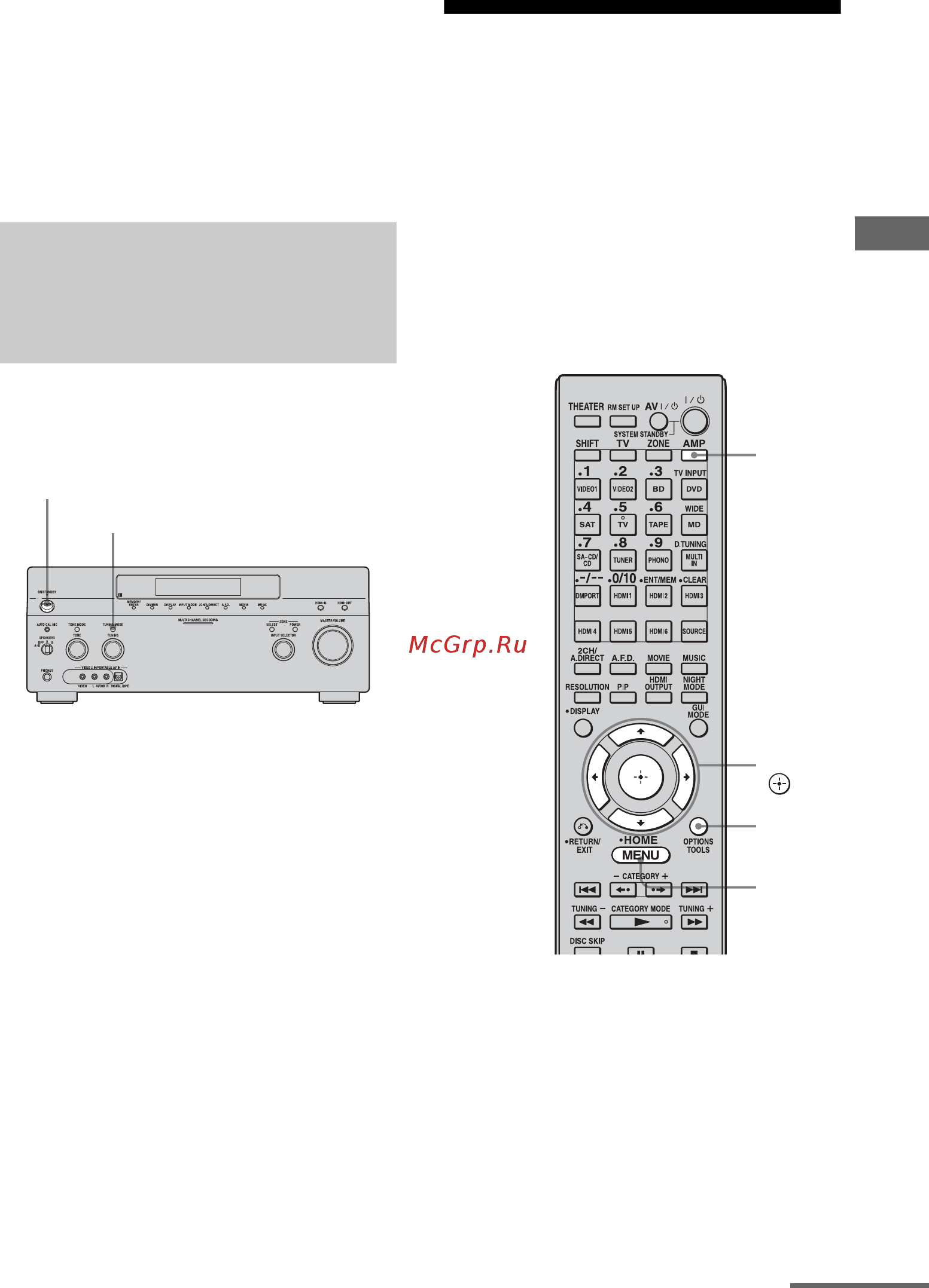 Sony STR-DA5400ES [75/182] Изменение шага настройки am только модель для сша канады