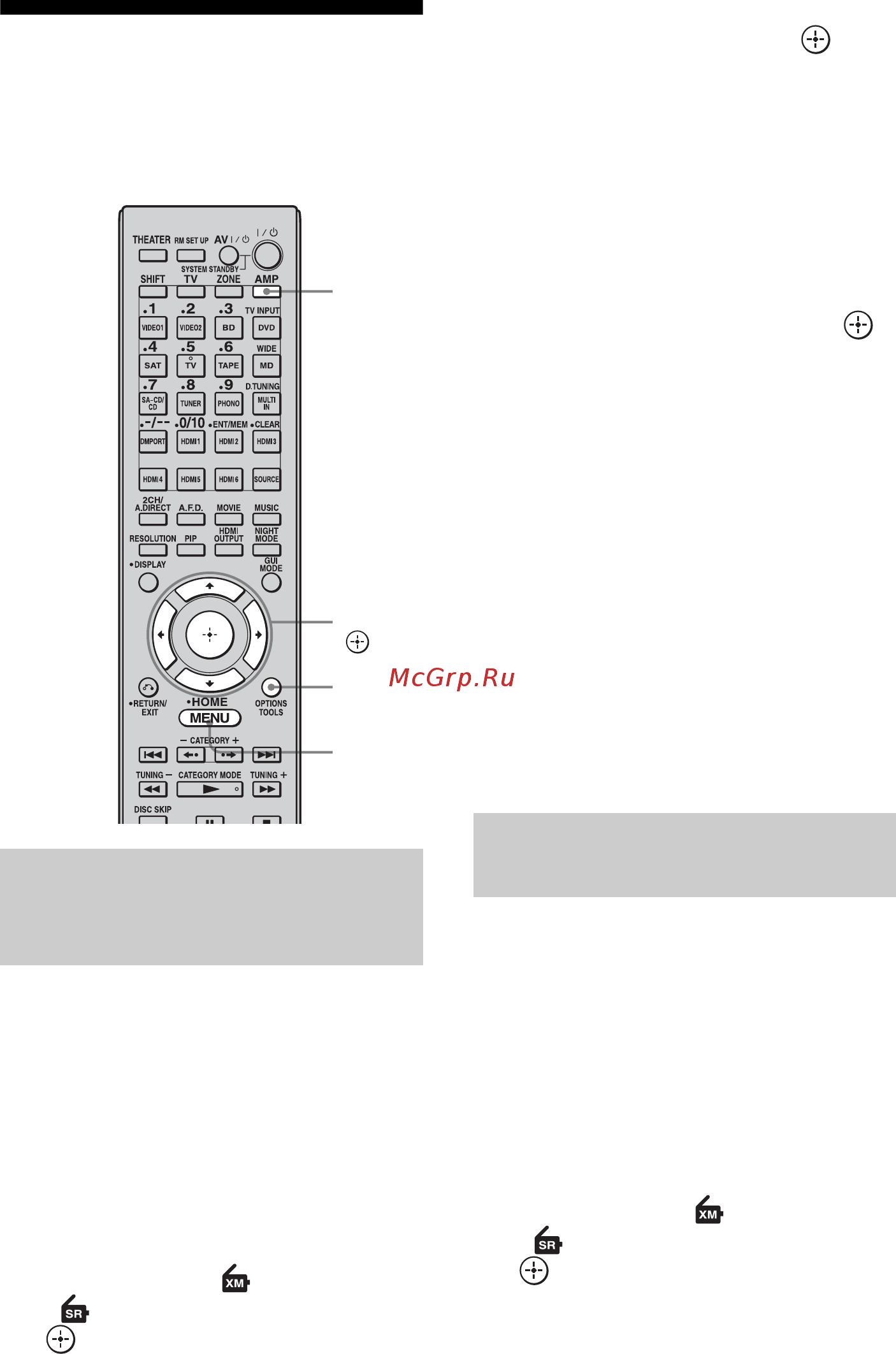 Sony STR-DA5400ES [80/182] Проверка идентификационного номера
