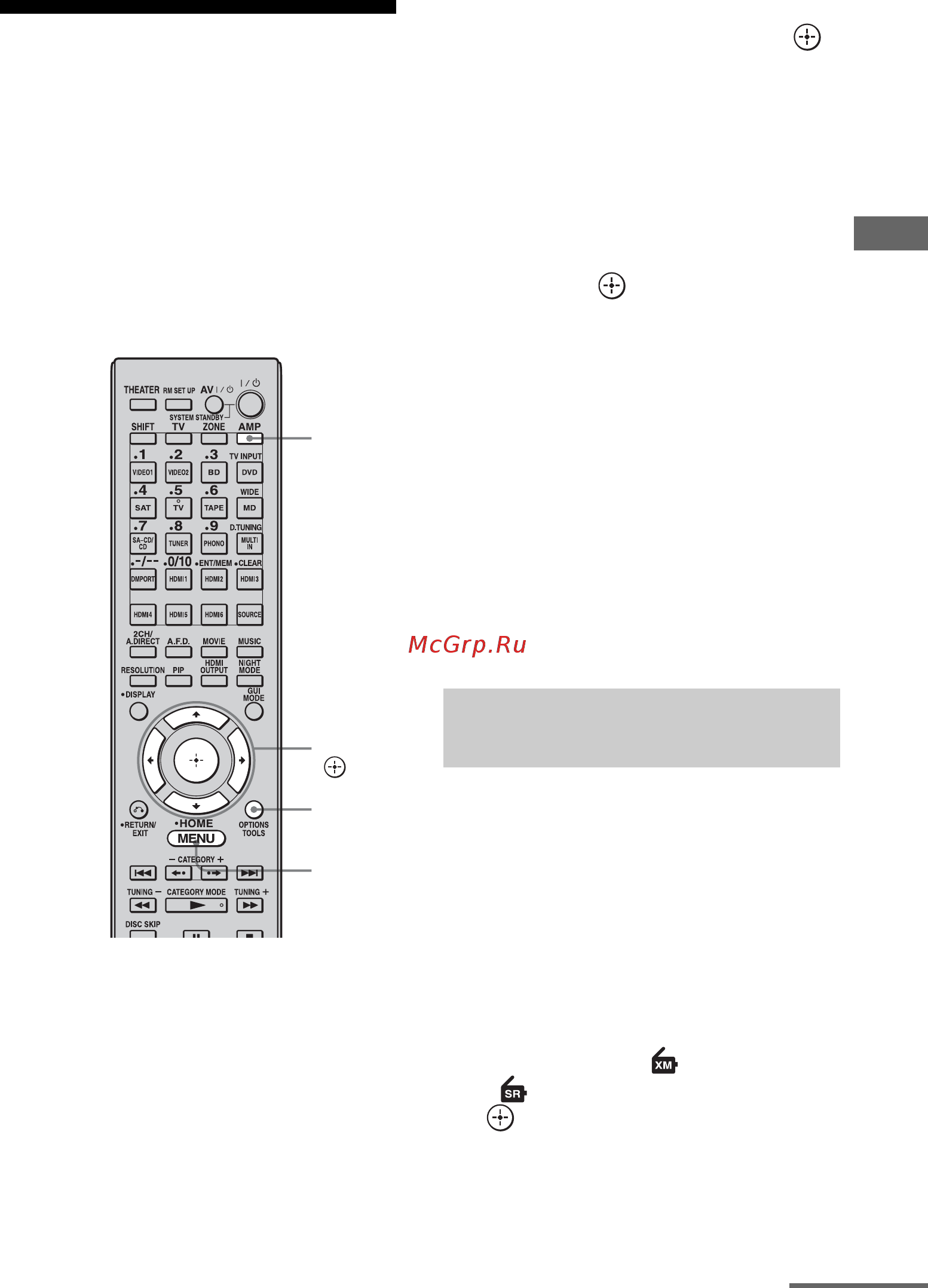 Sony STR-DA5400ES [83/182] Выбор заранее установленных каналов