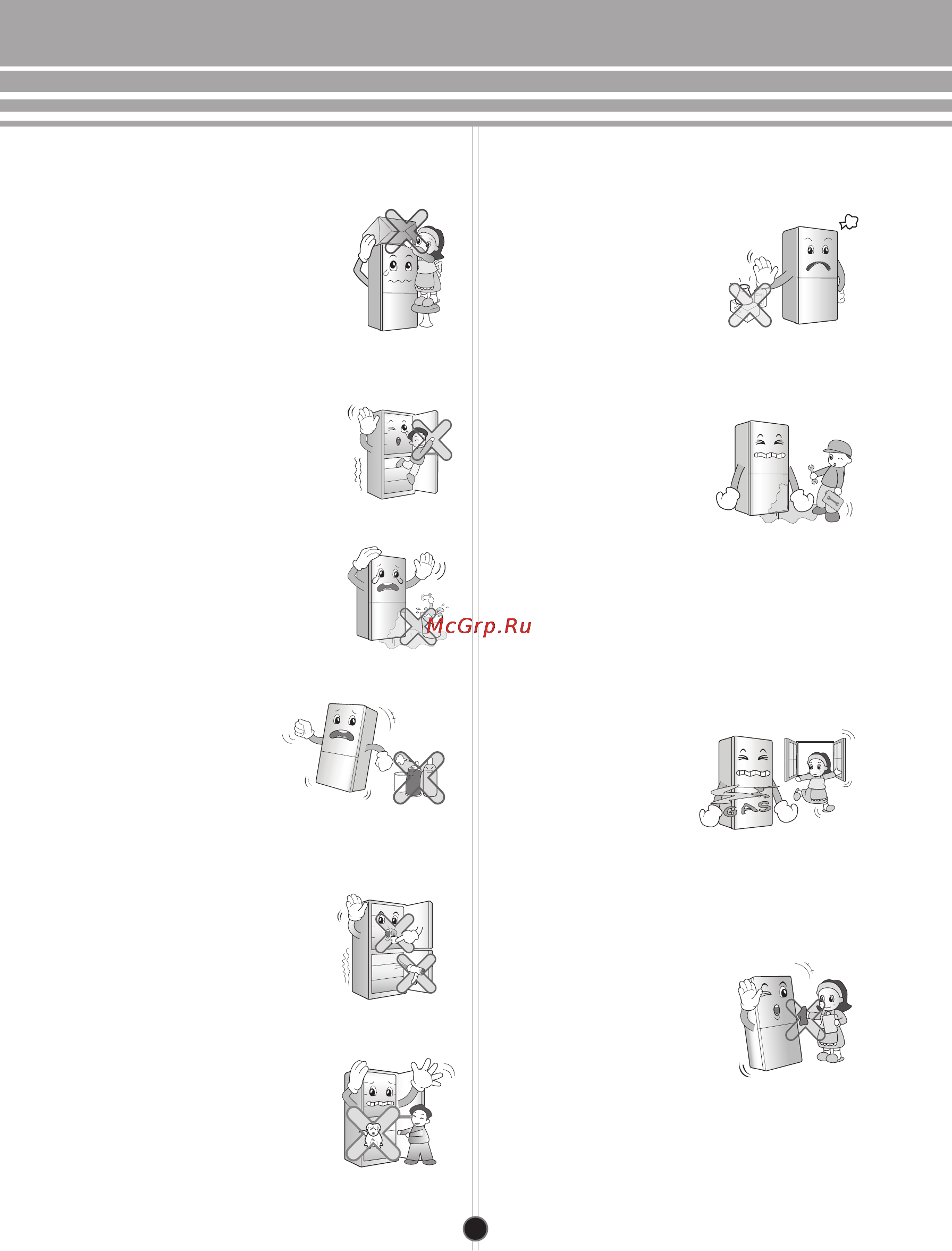 LG GA-B439BCA [34/60] When using the fridge freezer