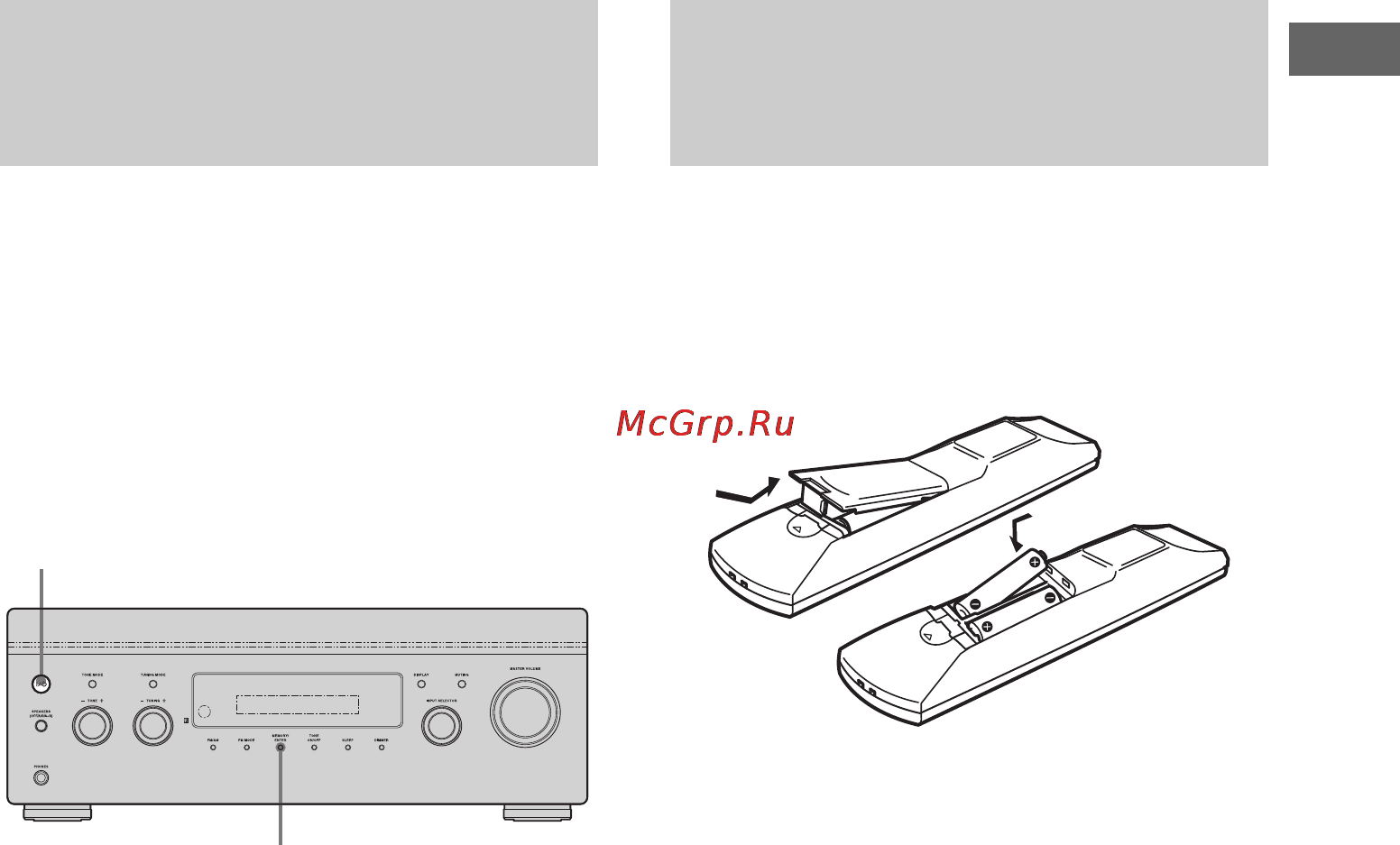 Sony STR-DA1500ES [23/56] Выполнение первоначальной настройки