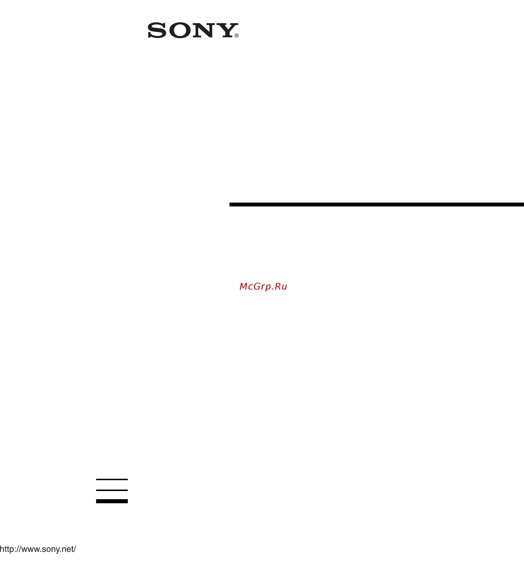 Sony STR-DA1200ES Инструкция по эксплуатации онлайн