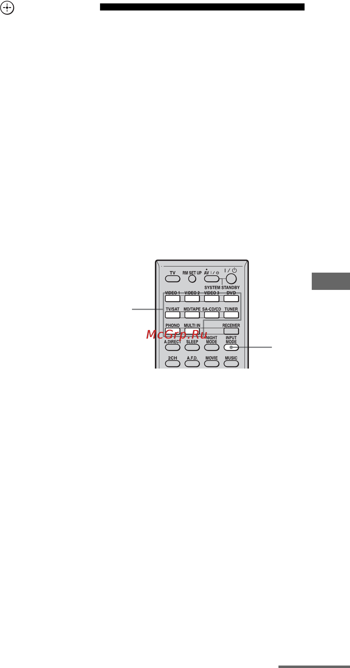 Sony STR-DA1200ES [101/131] Переключение между цифровым и аналоговым звучанием input mode