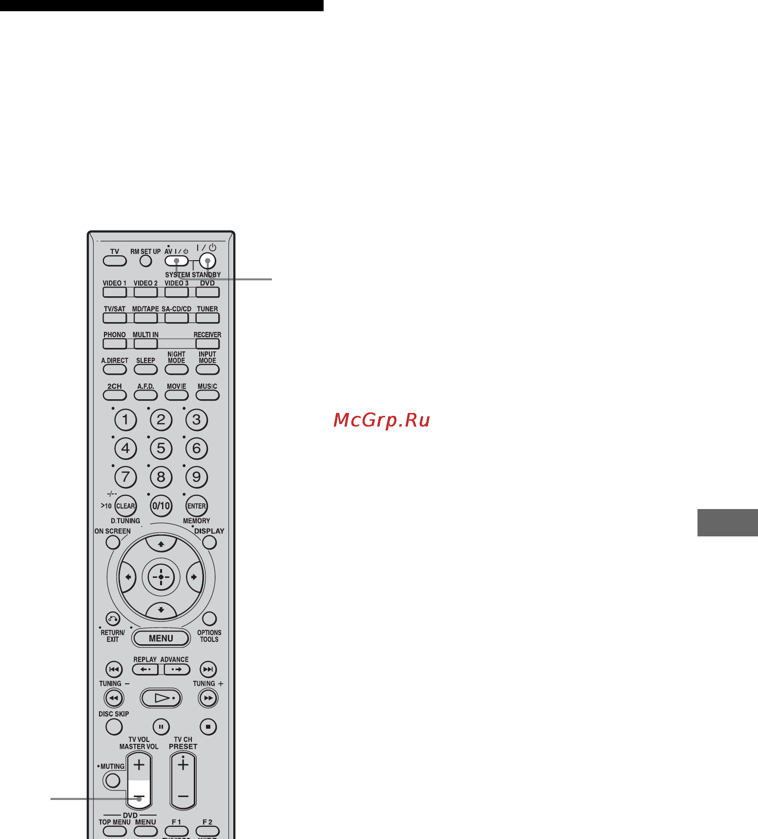 Sony STR-DA1200ES [115/131] Очистка всего содержимого памяти пульта дистанционного управления