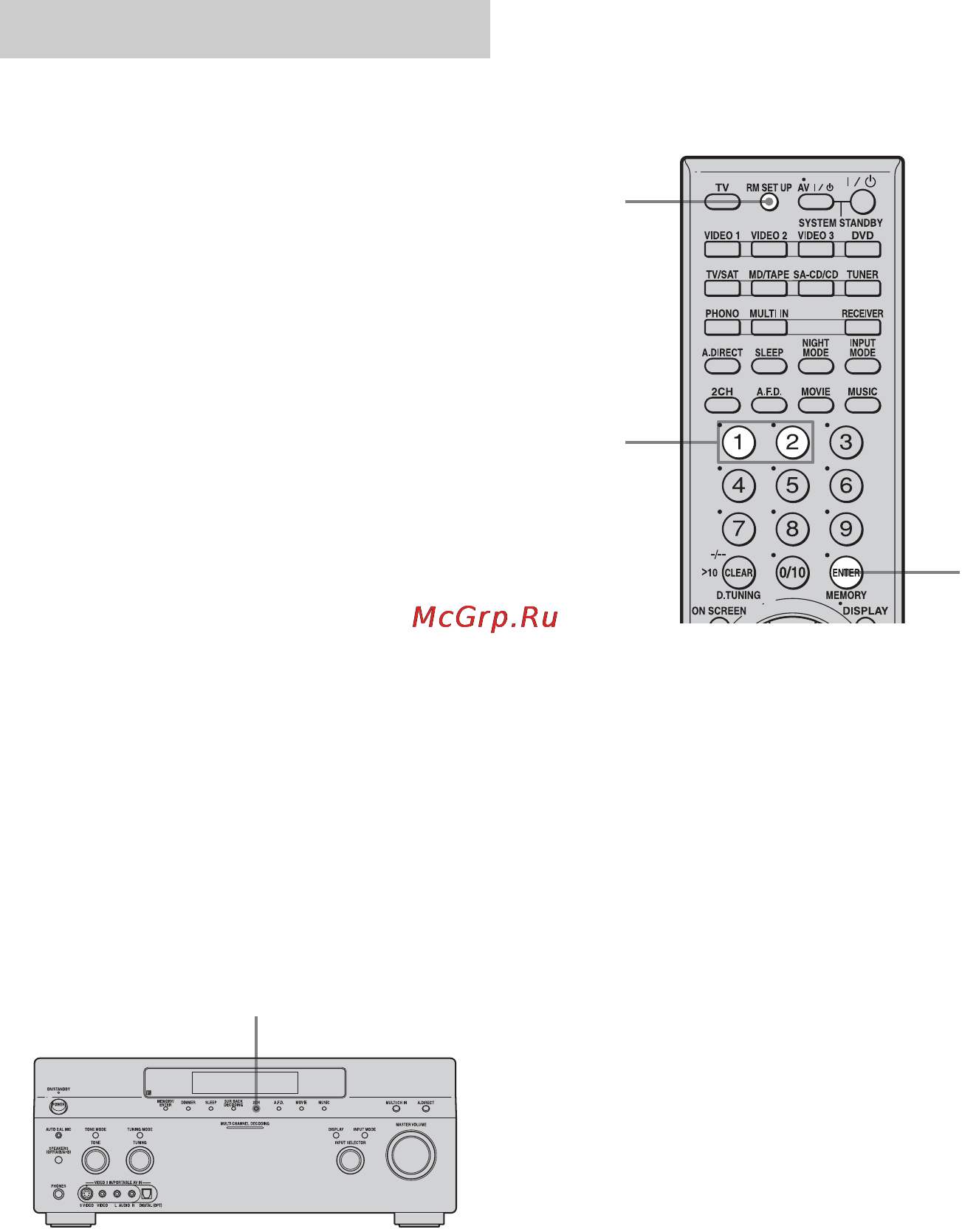 Sony STR-DA1200ES [42/131] О командном режиме