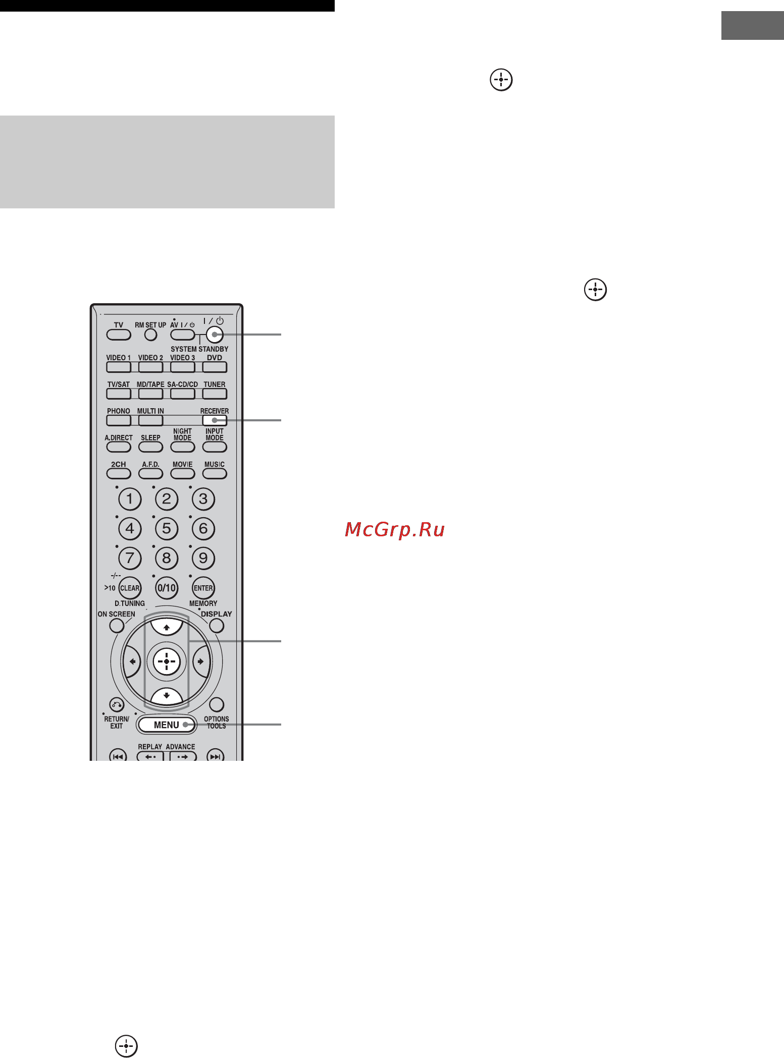 Sony STR-DA1200ES [43/131] Установка полного сопротивления громкоговорителей