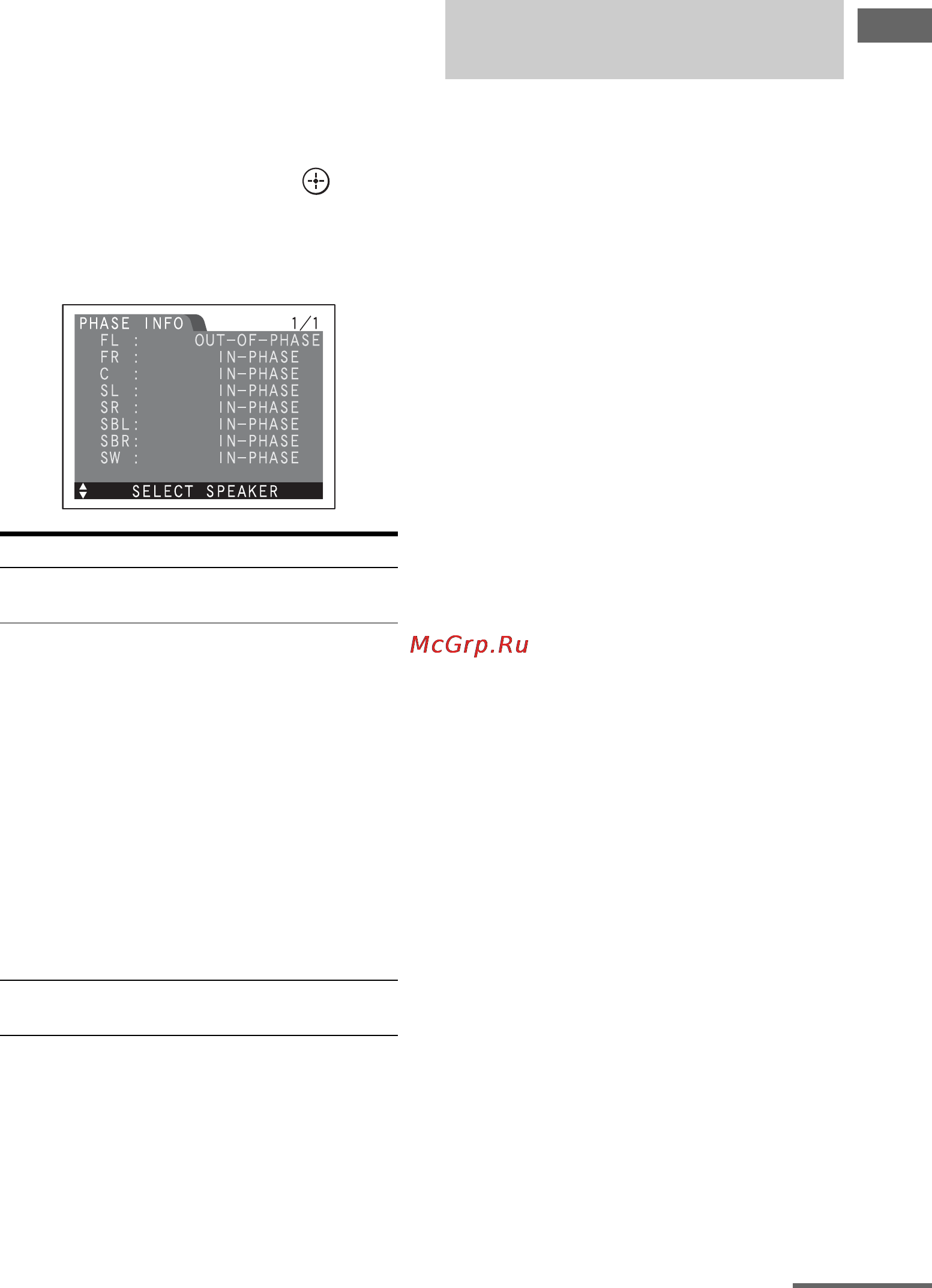 Sony STR-DA1200ES [51/131] Параметры меню auto calibration