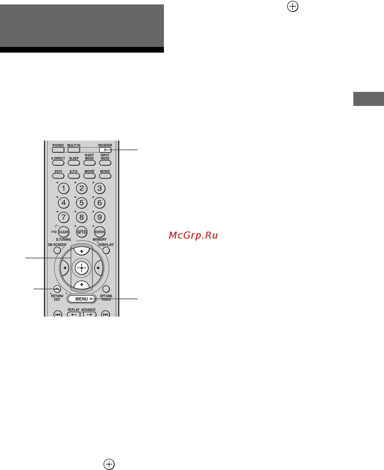 Sony STR-DA1200ES [59/131] Функционирование усилителя
