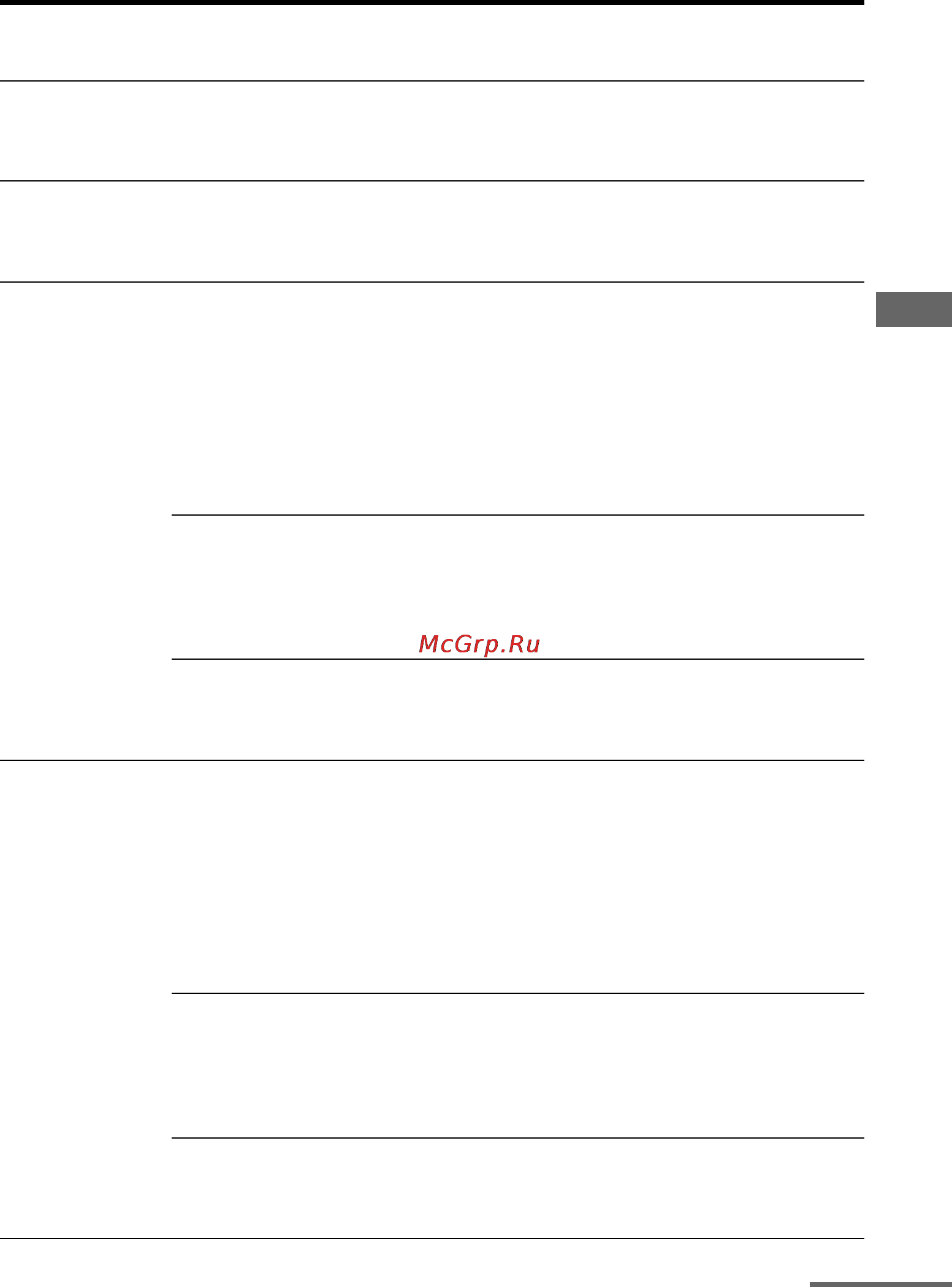 Sony STR-DA1200ES [81/131] Тип режима a f d