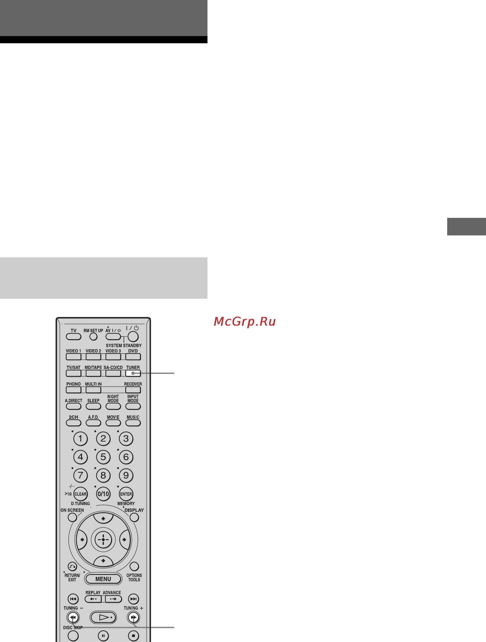 Sony STR-DA1200ES [91/131] Операции с тюнером