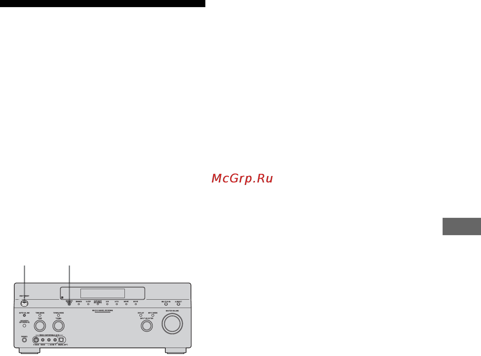 Sony STR-DA1200ES [93/131] Автоматическое сохранение в памяти станций fm autobetical