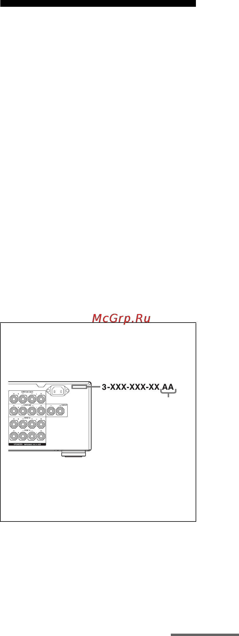 Sony STR-DA2400ES [3/152] О данном руководстве