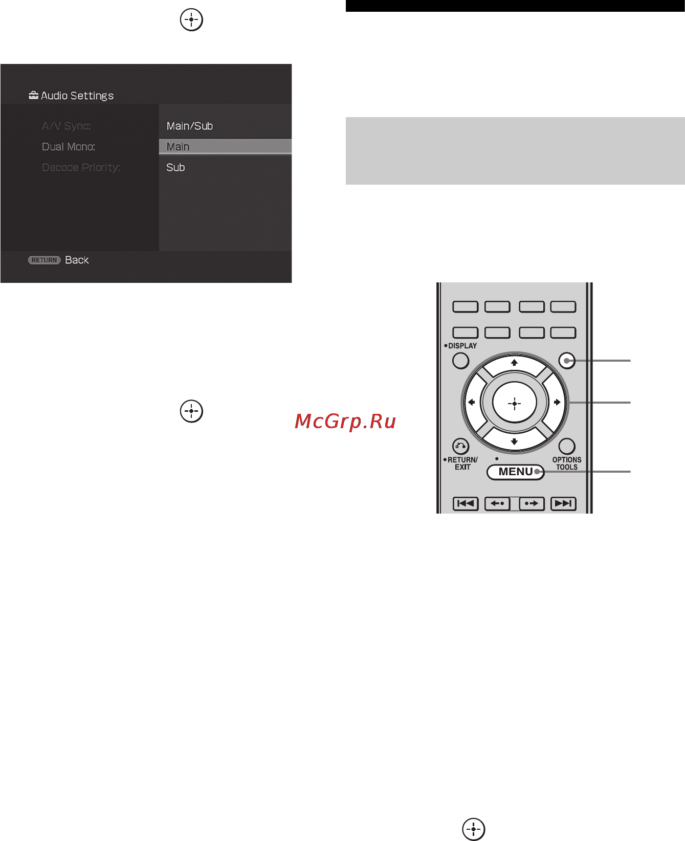 Sony STR-DA2400ES [52/152] Настройка полного сопротивления колонки