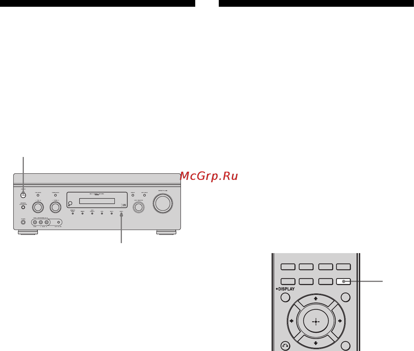 Sony STR-DA2400ES [76/152] Удерживая кнопку music нажмите кнопку power