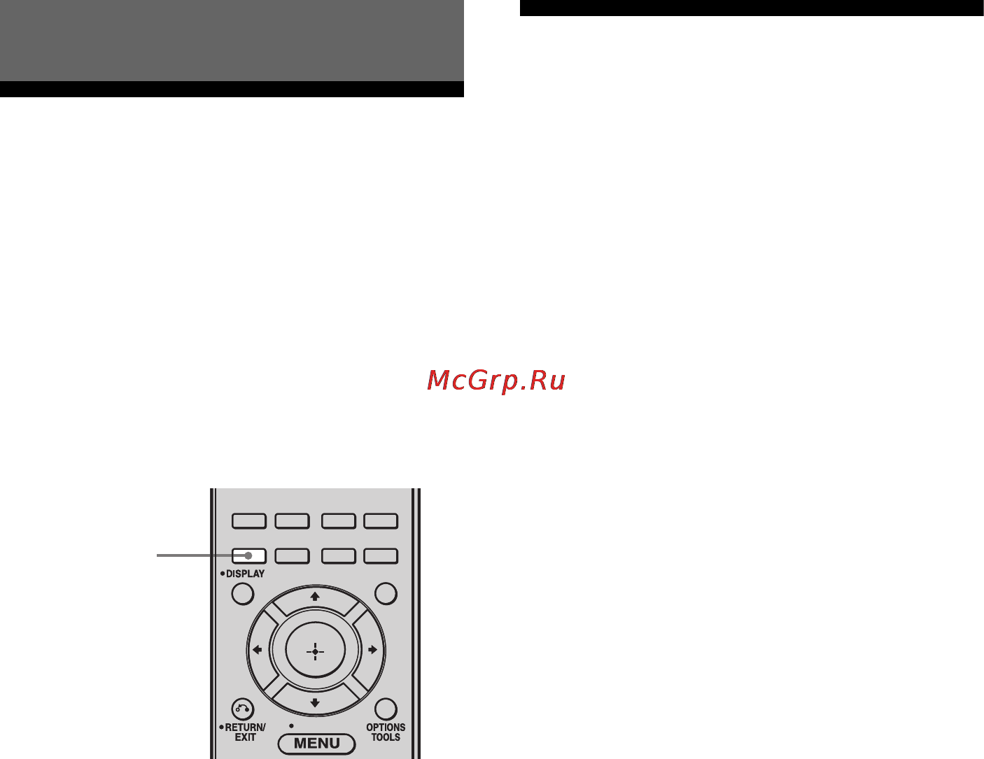 Sony STR-DA2400ES [96/152] Преобразование аналоговых входных видеосигналов