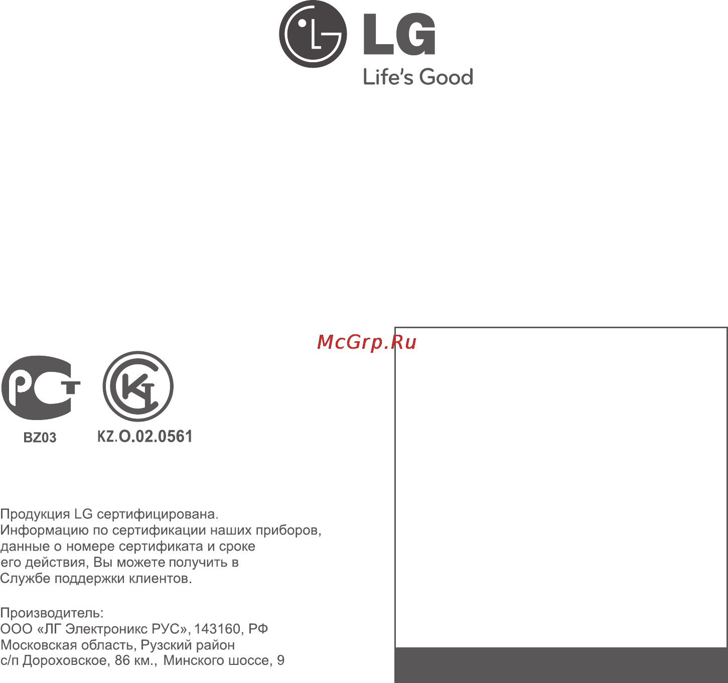 LG GA-B439BLCA [32/32] Life s good