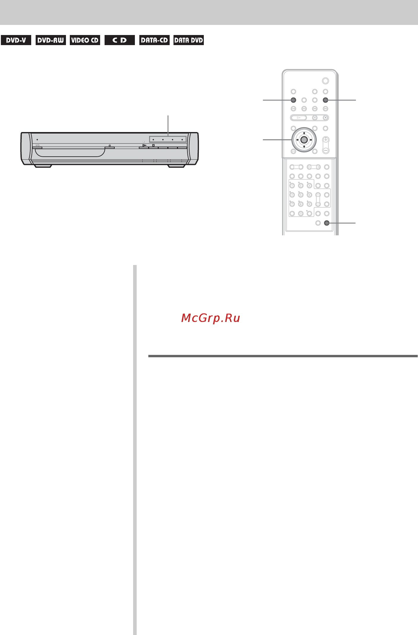 Sony DAV-X1 [40/119] Звучание системы