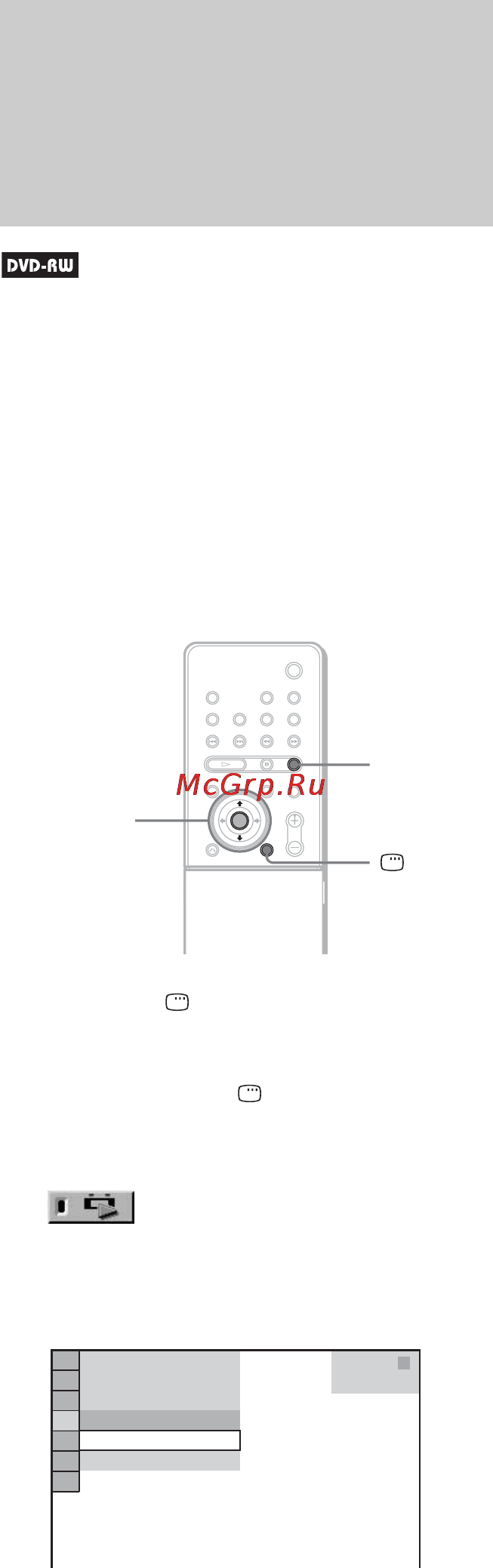 Sony DAV-X1 [50/119] Выбор оригинал или play list при воспроизведении dvd rw