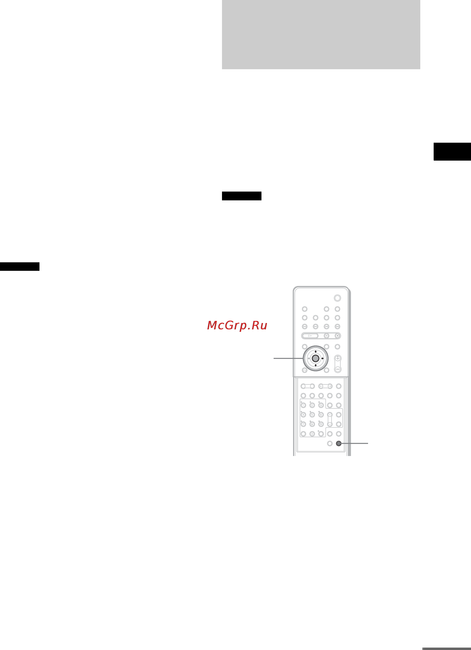 Sony DAV-X1 [83/119] Прослушивание мультиплексного радиосигнала