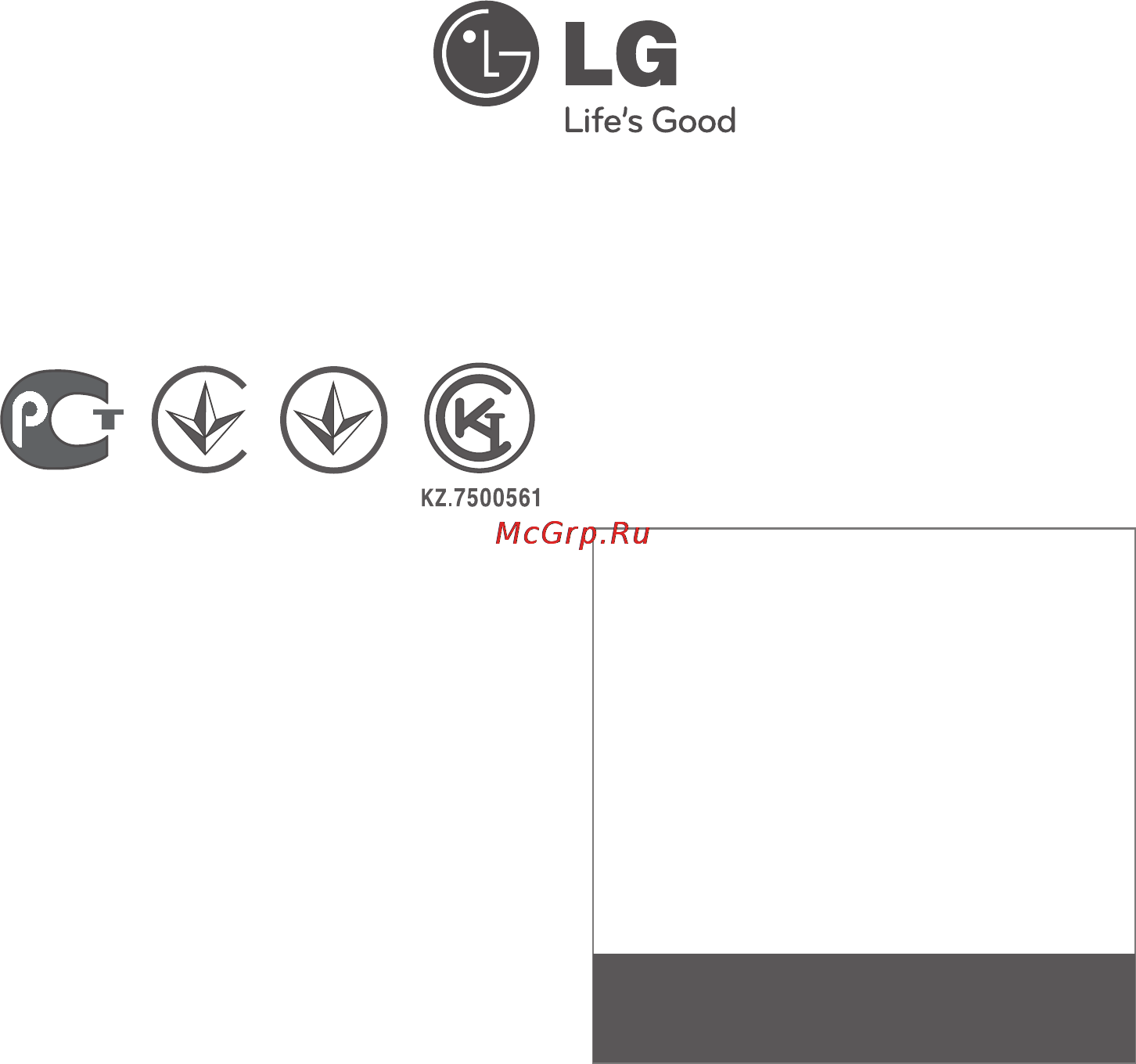 LG GA-B439BLQA [56/56] With mobilegsm 800 0071 0005