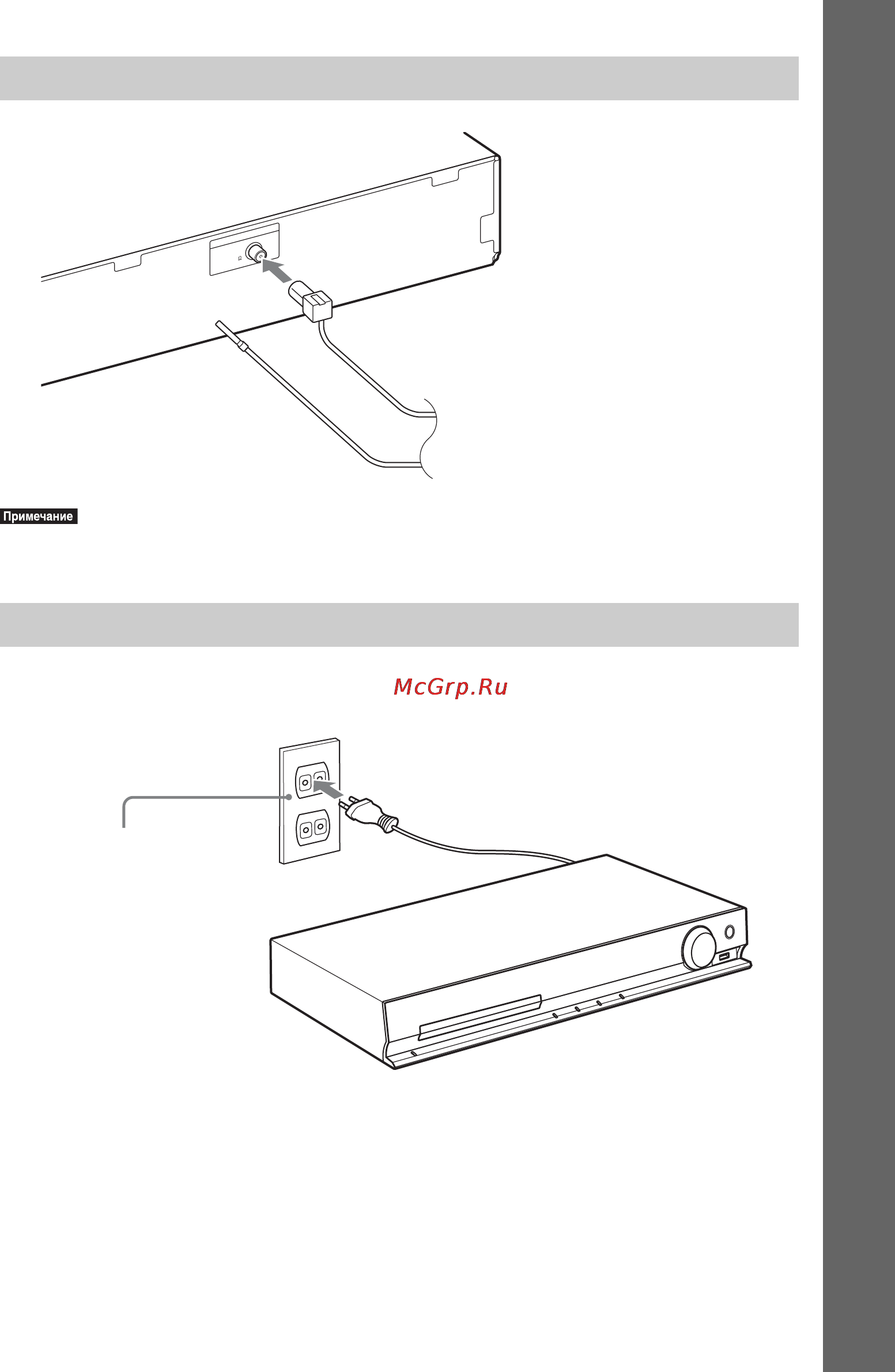 Sony DAV-TZ510 [31/88] Начало работы