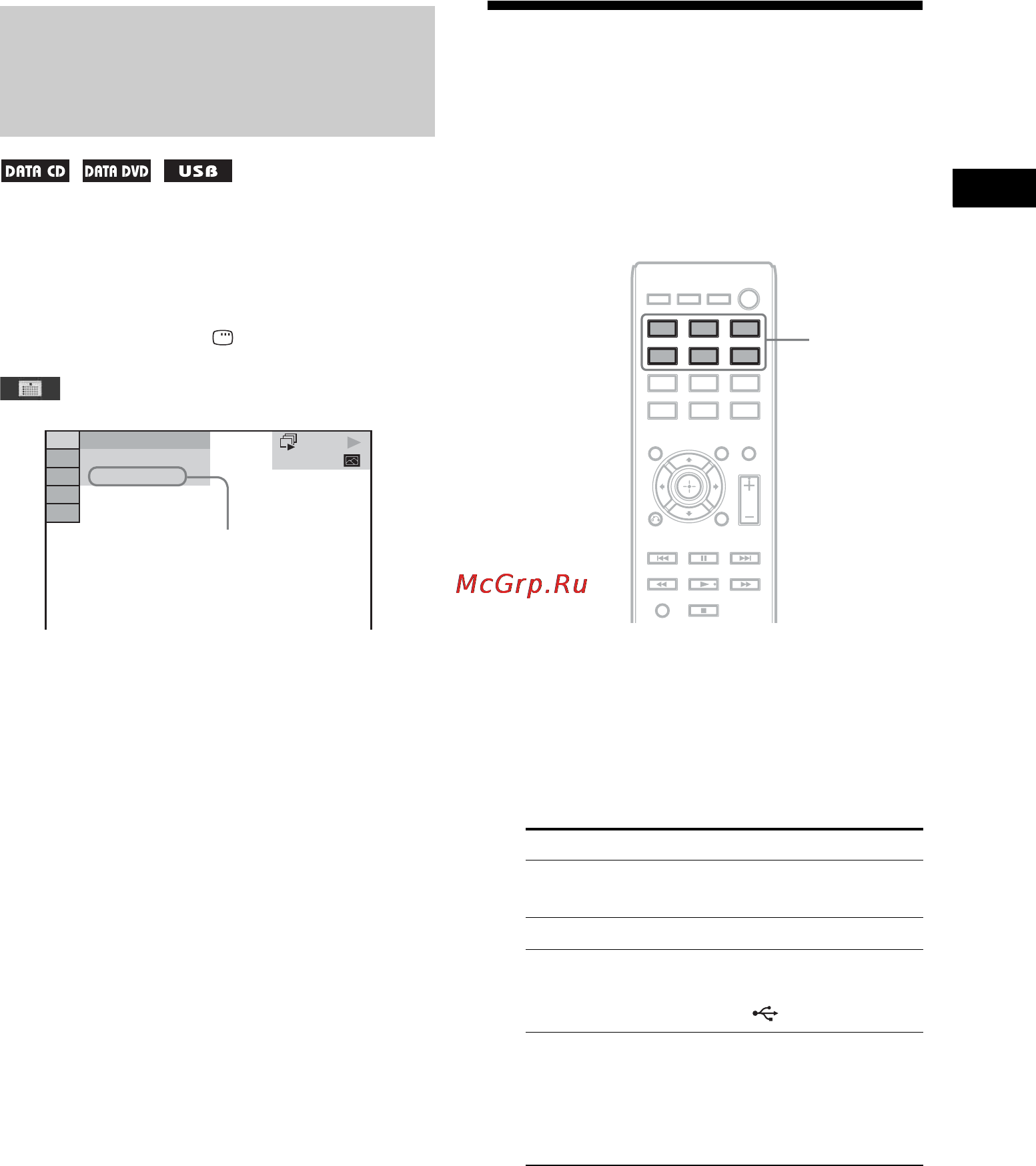 Sony DAV-TZ510 [49/88] Просмотр информации о дате файла изображения jpeg
