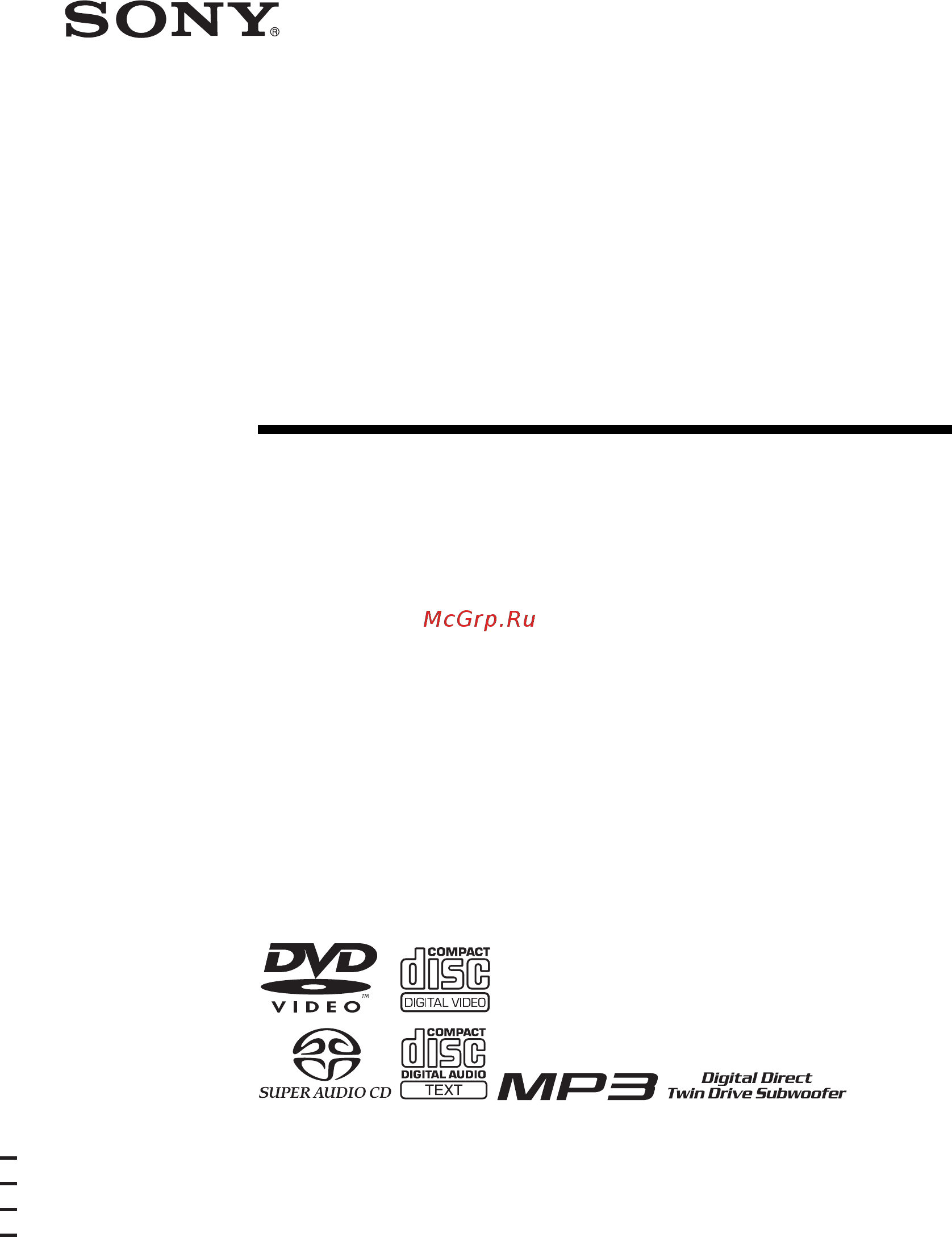 Sony DAV-SB300 Инструкция по эксплуатации онлайн