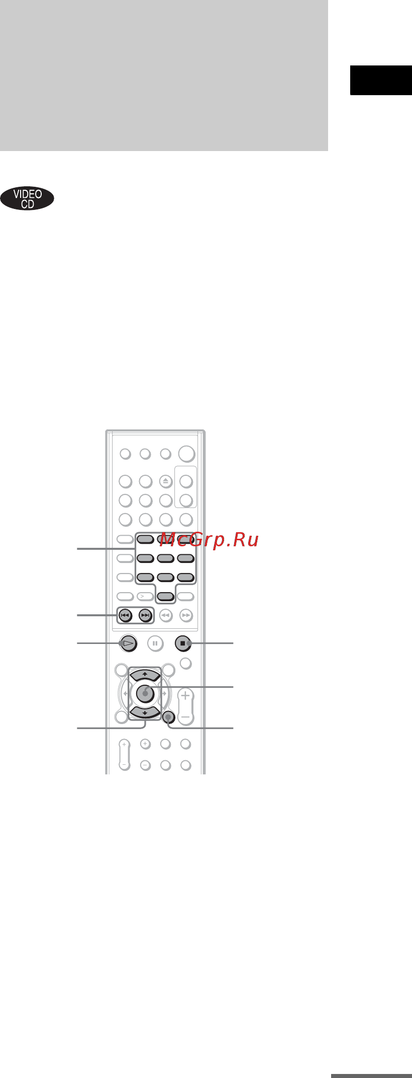 Sony DAV-SB300 [31/104] Âîñï²îèçâåäåíèå äèñêîâ video cd ñ ôóíêöèøìè pbc âå²ñèø 2
