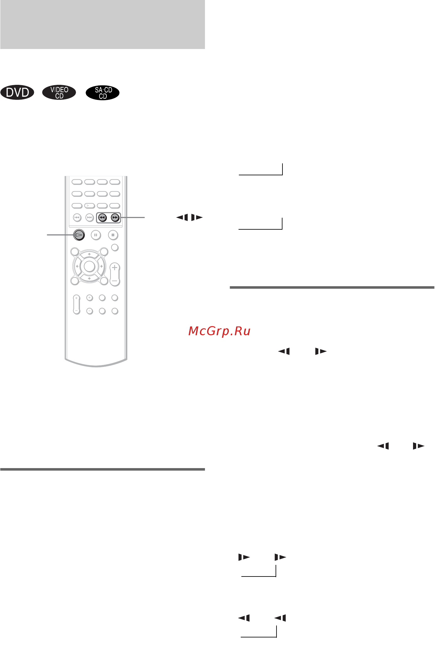 Sony DAV-SB300 [42/104] Ïîèñê îï²åäåëåííîãî ìåñòà íà äèñêå