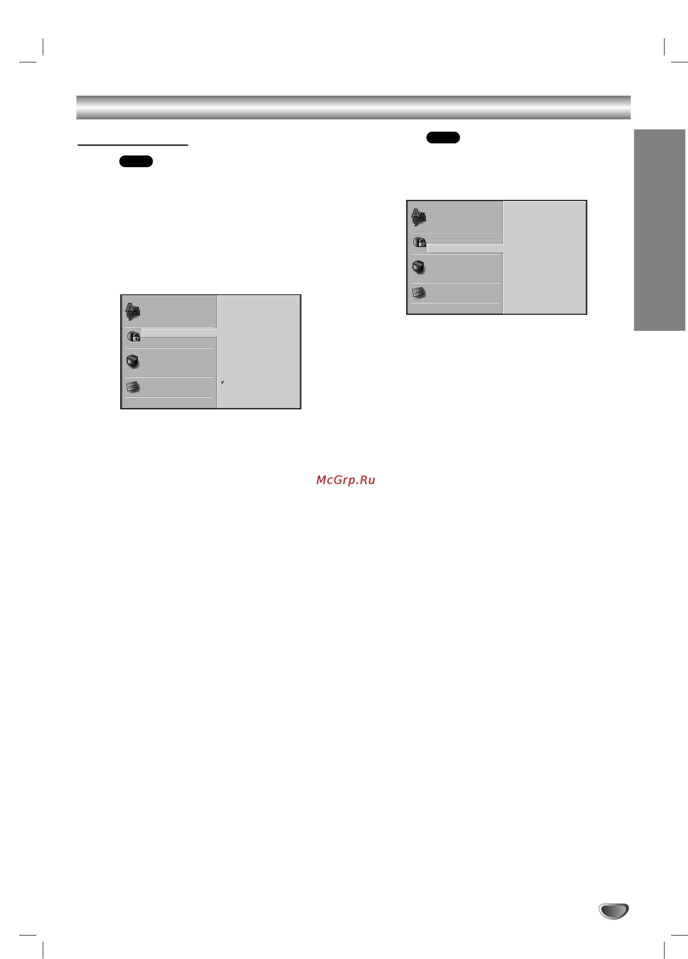 Sony DAV-SB200 [21/78] Before operation continued