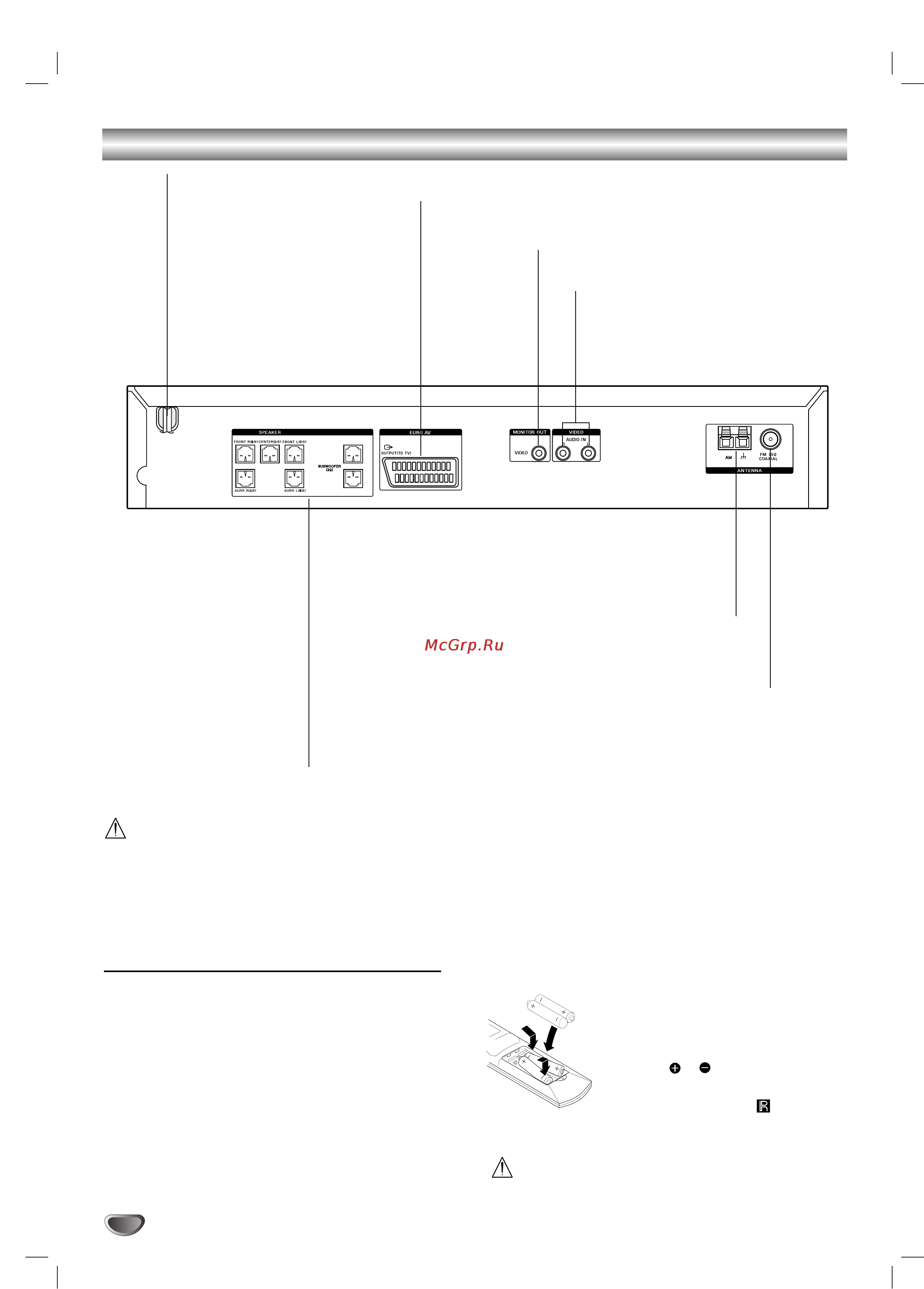 Sony DAV-SB200 [49/78] Ê ó ëè ë ô áóì ëòú ìˆëóììó ó ûô îâìëﬂ
