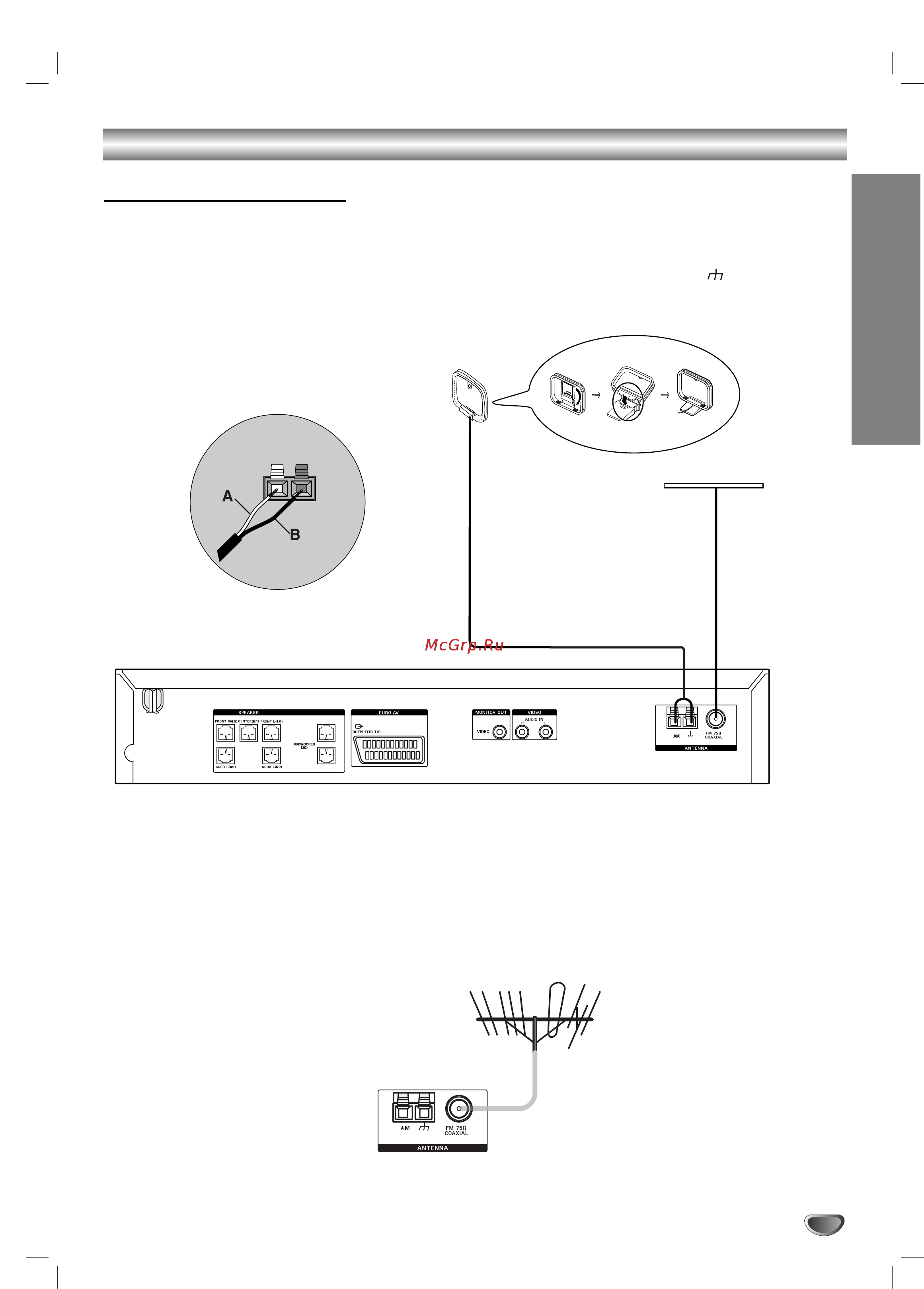Sony DAV-SB200 [52/78] Èó íî âìëâ í ìúâììâ